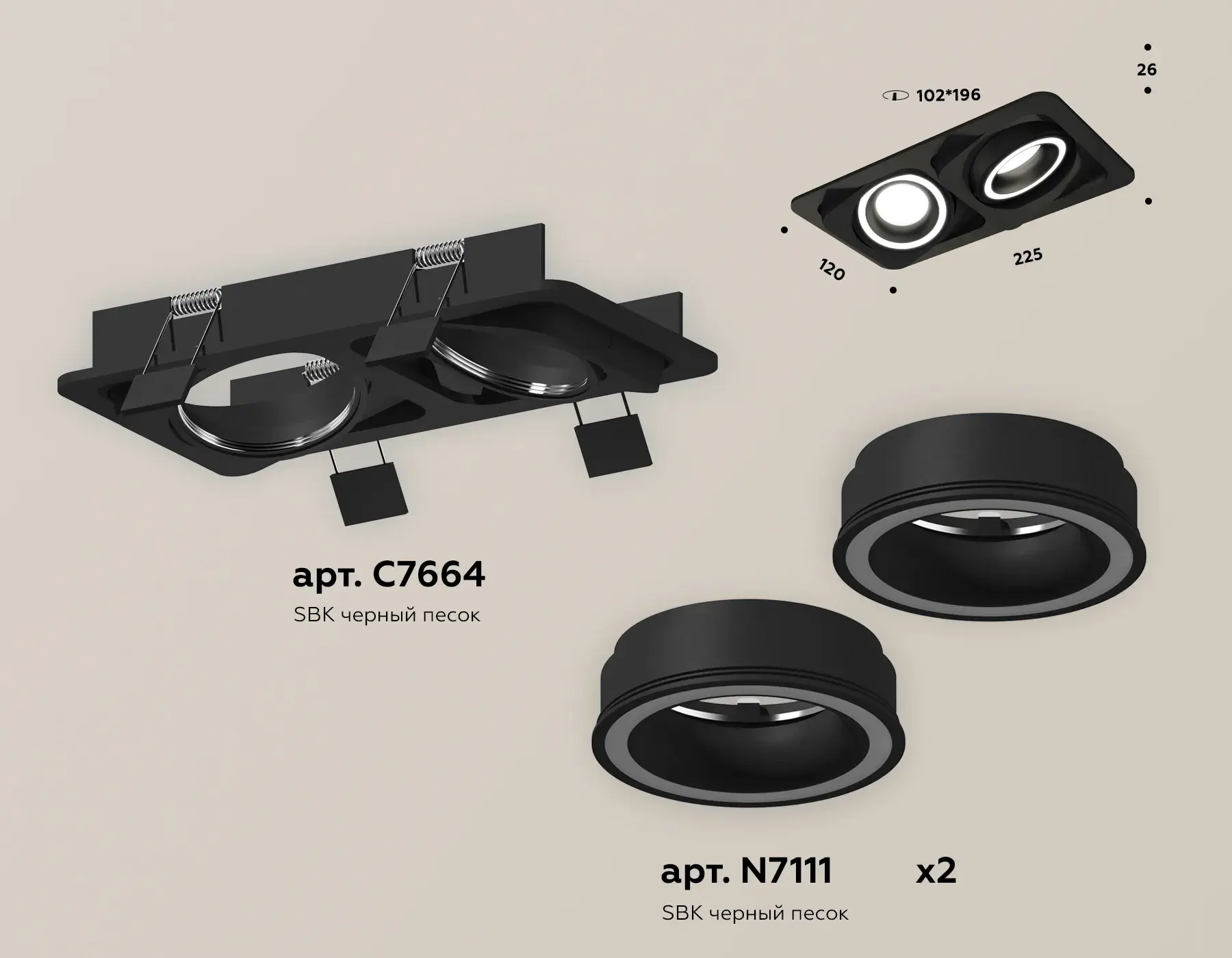 Точечный светильник Ambrella Light XC7664080 — черный