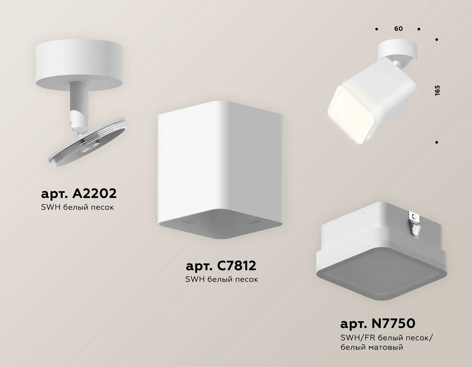 Точечный светильник Ambrella Light XM7812021 — белый