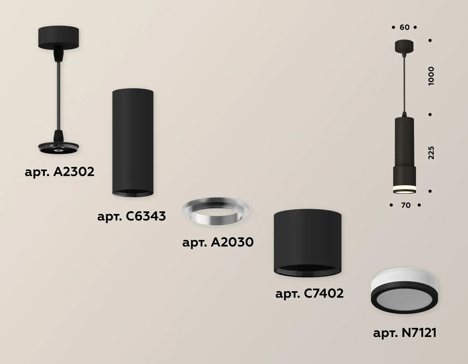 Светильник Ambrella Light XP7402021 — черный
