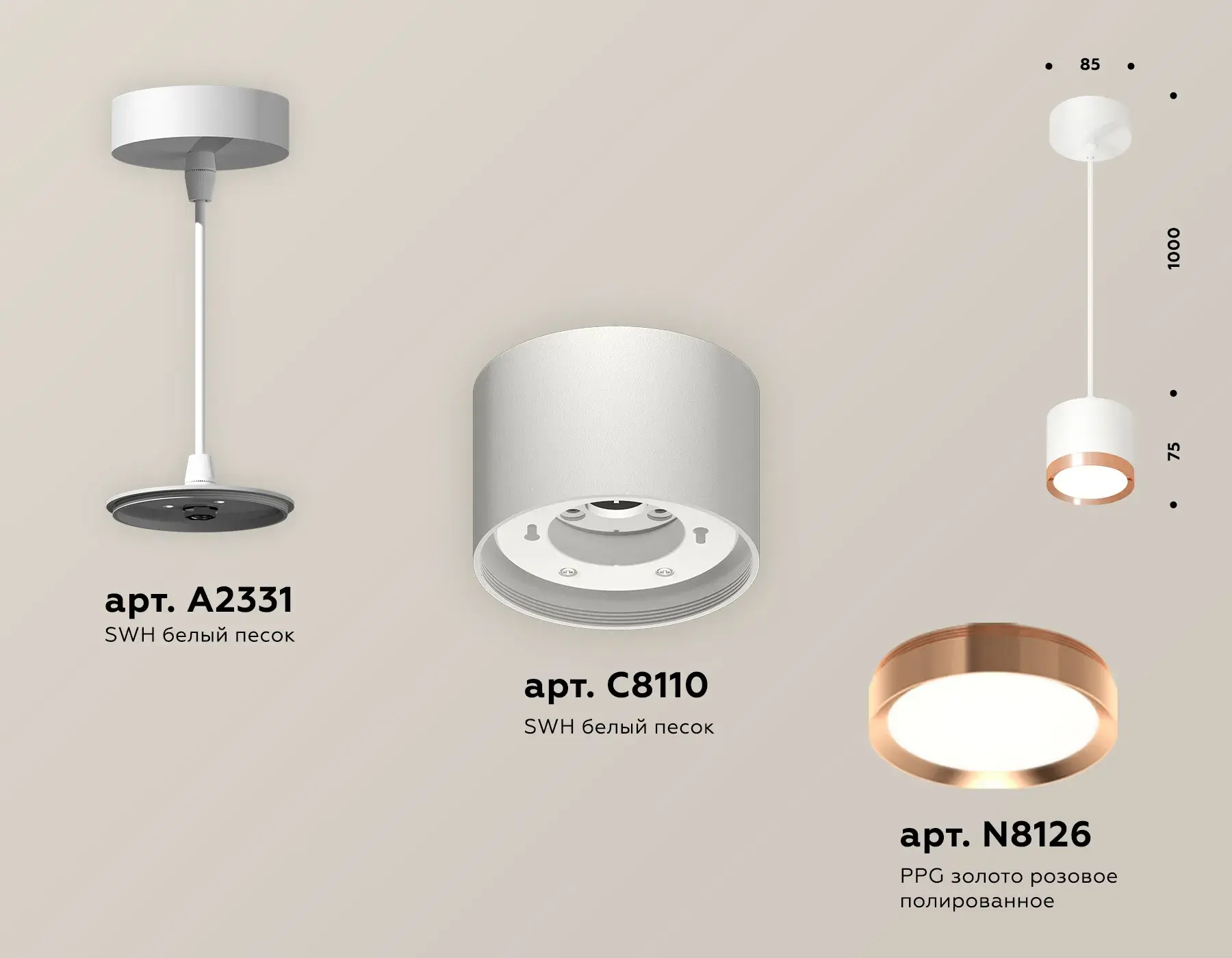 Светильник Ambrella Light XP8110012 — белый