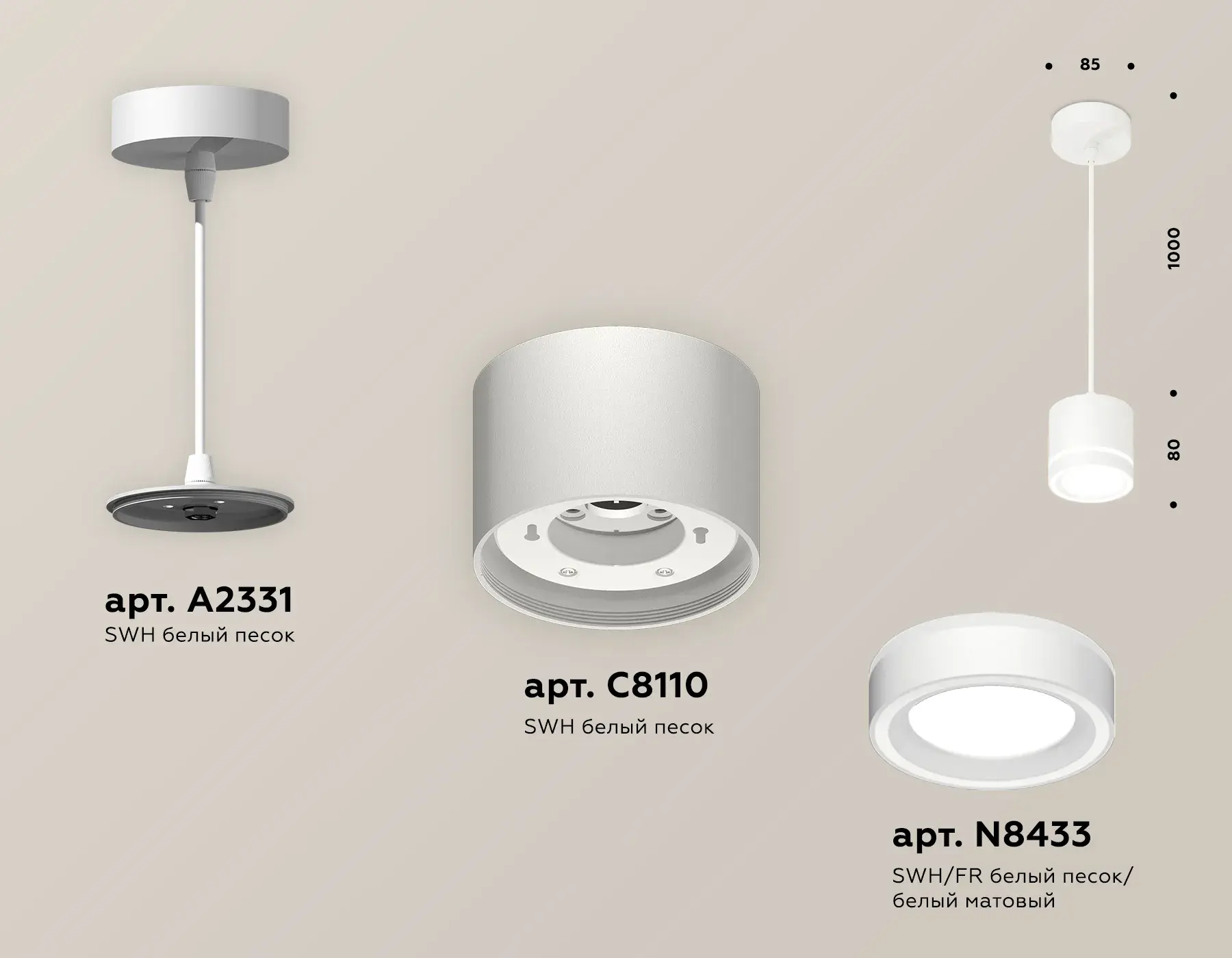 Светильник Ambrella Light XP8110021 — белый