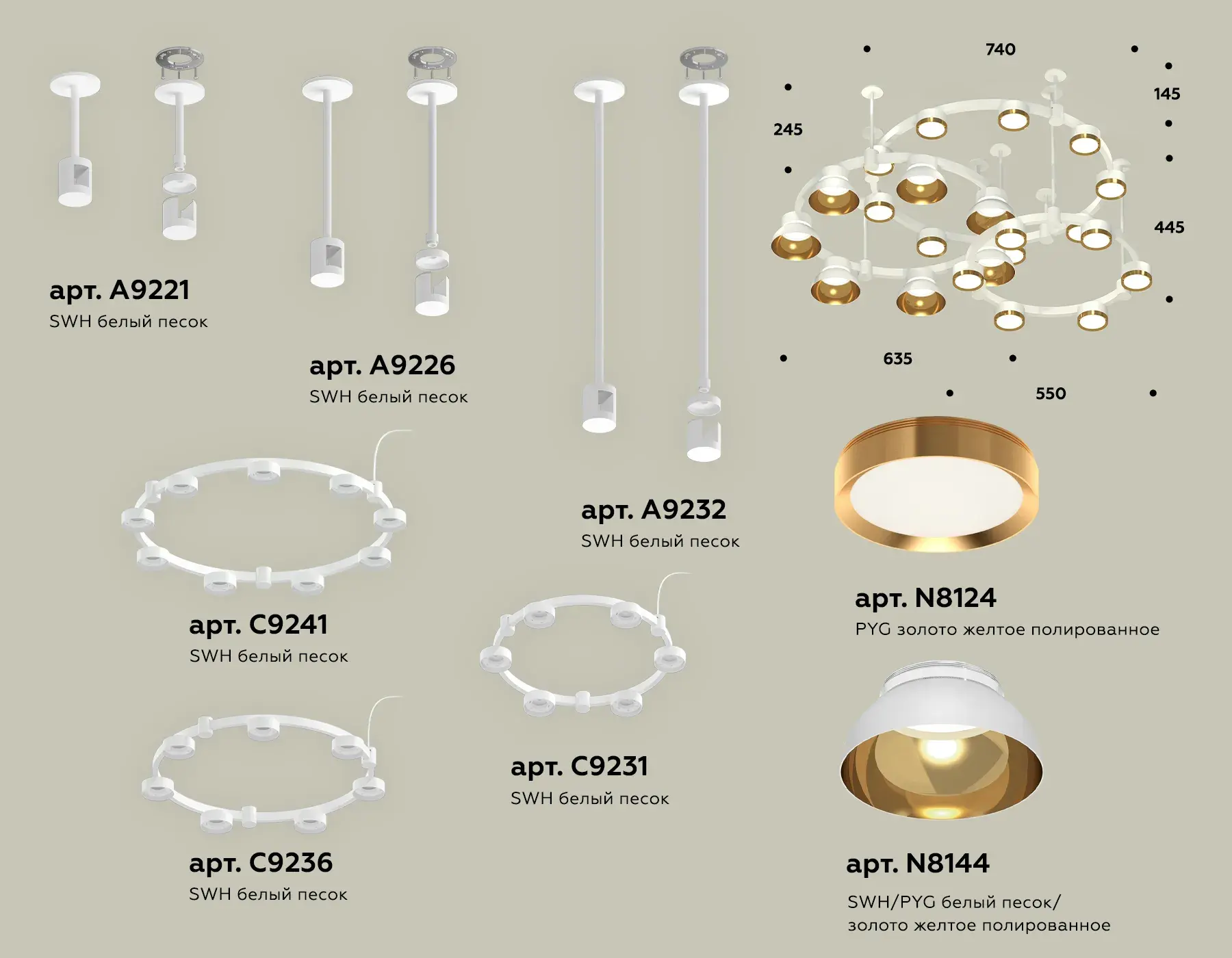 Светильник Ambrella Light XR92212001 — белый