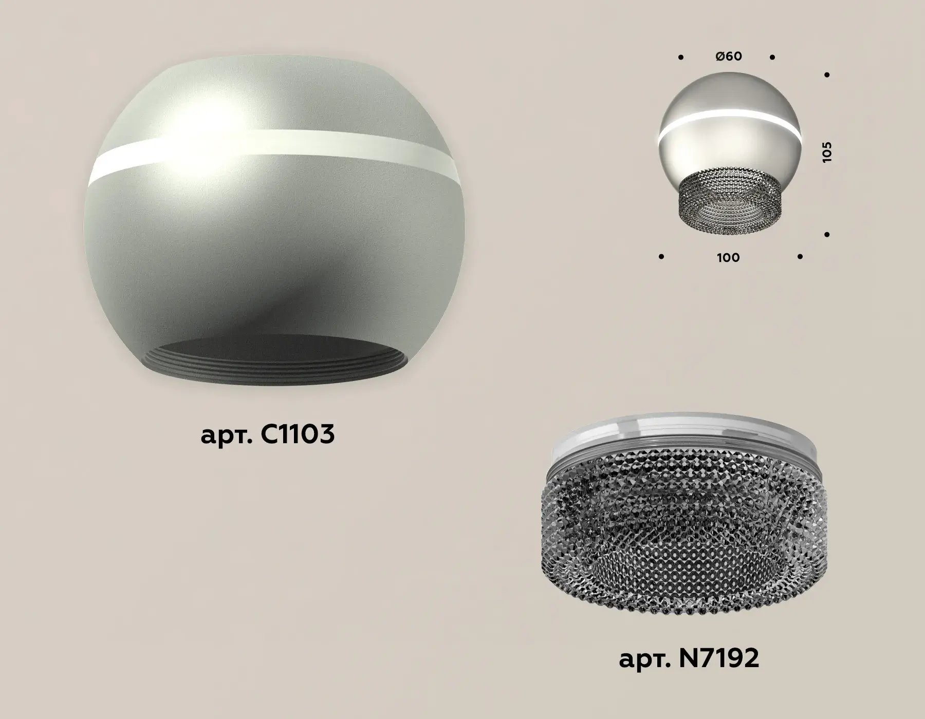 Точечный светильник Ambrella Light XS1103020 — серебряный