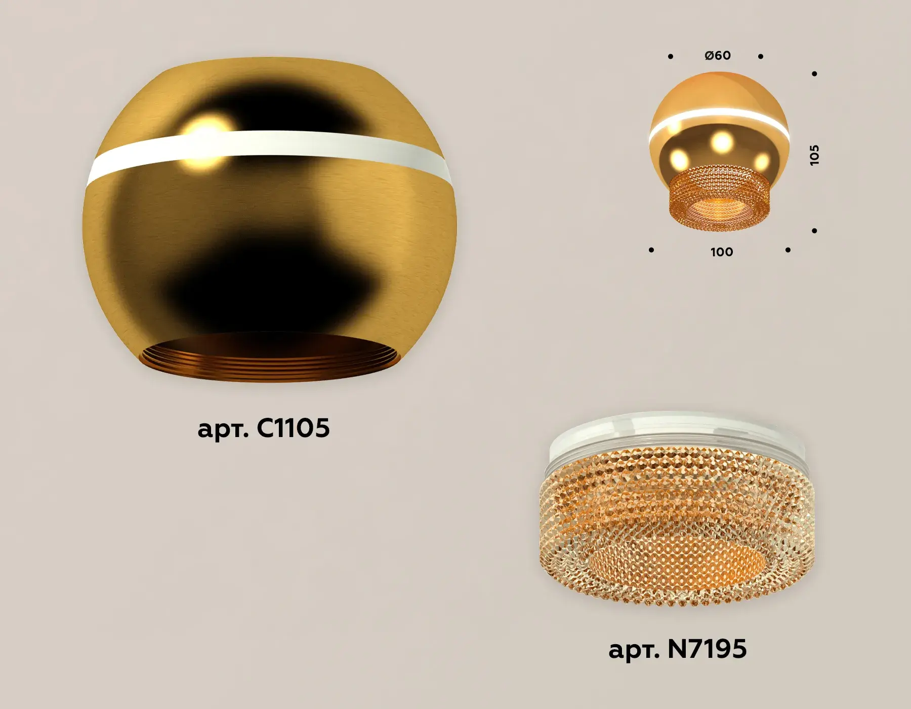 Точечный светильник Ambrella Light XS1105020 — золотой
