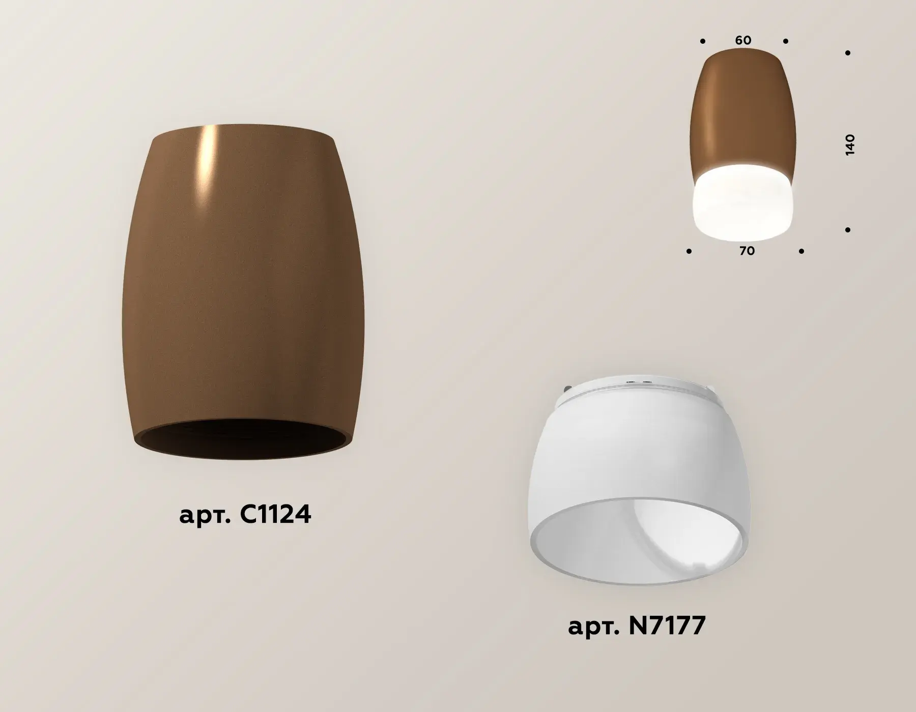 Точечный светильник Ambrella Light XS1124023 — коричневый