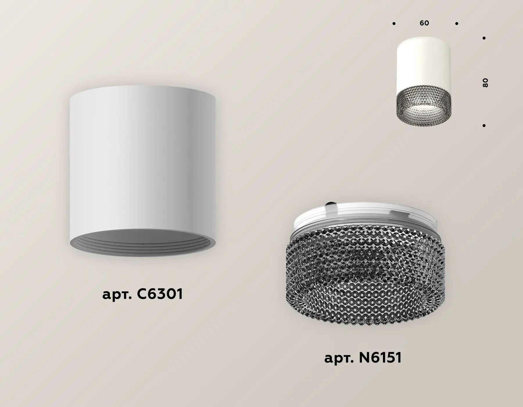 Точечный светильник Ambrella Light XS6301041 — белый