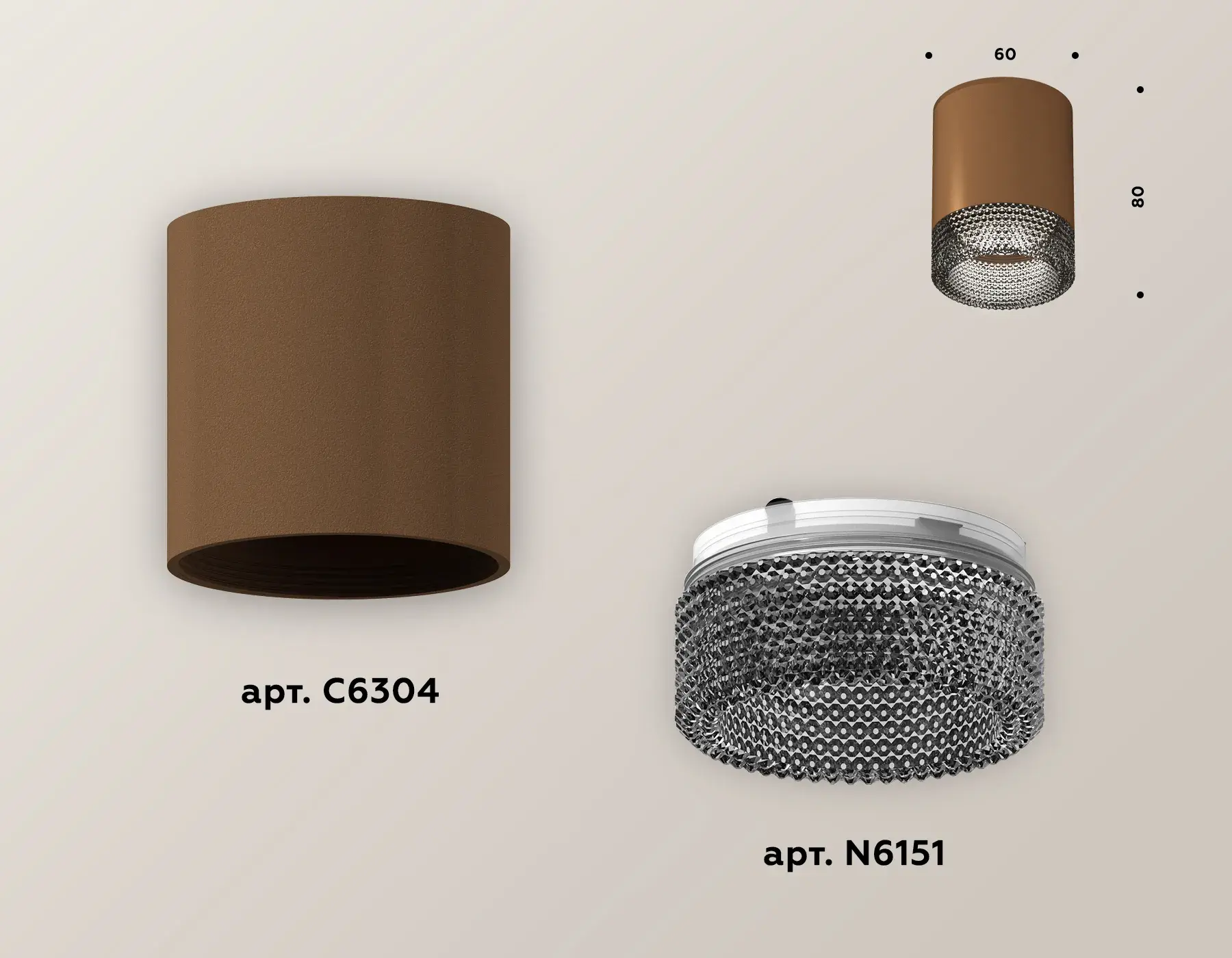 Точечный светильник Ambrella Light XS6304022 — коричневый