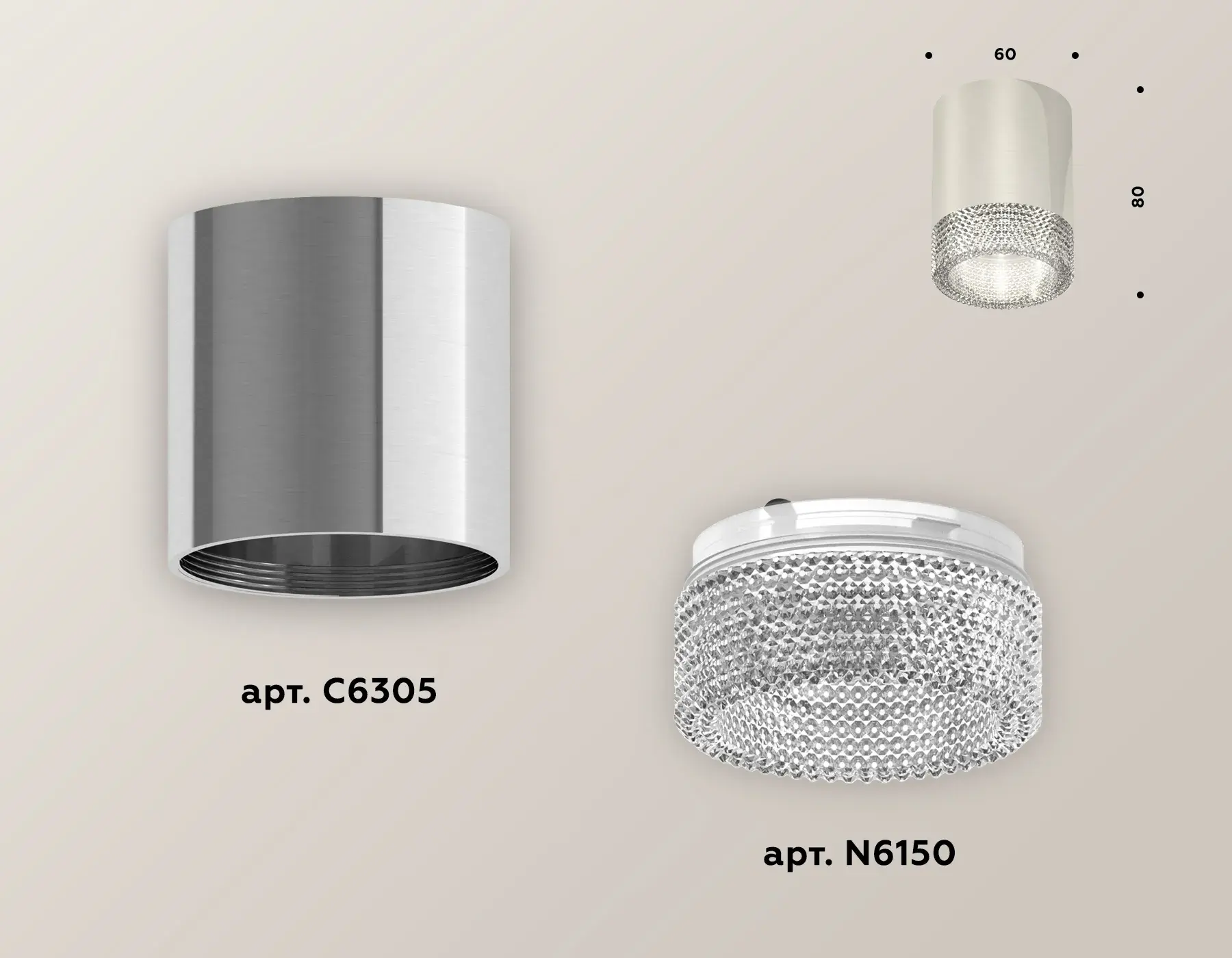 Точечный светильник Ambrella Light XS6305010 — серебряный