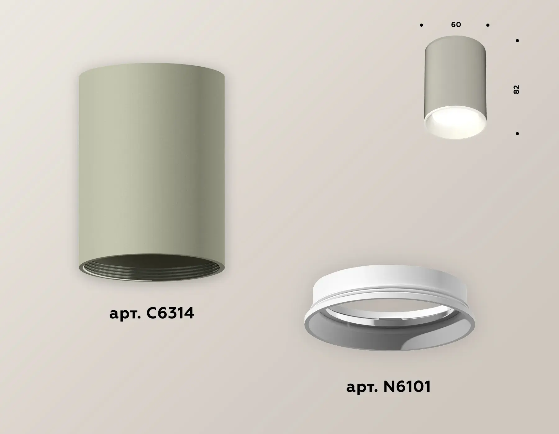 Точечный светильник Ambrella Light XS6314001 — серый