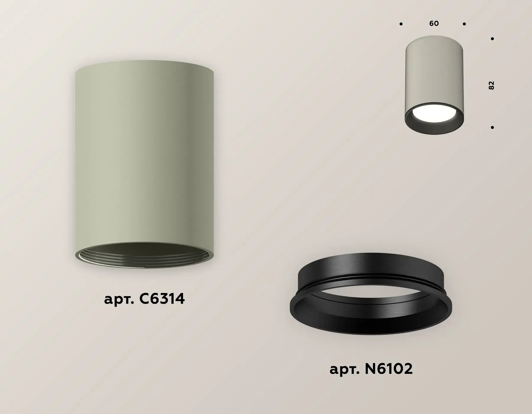 Точечный светильник Ambrella Light XS6314002 — серый