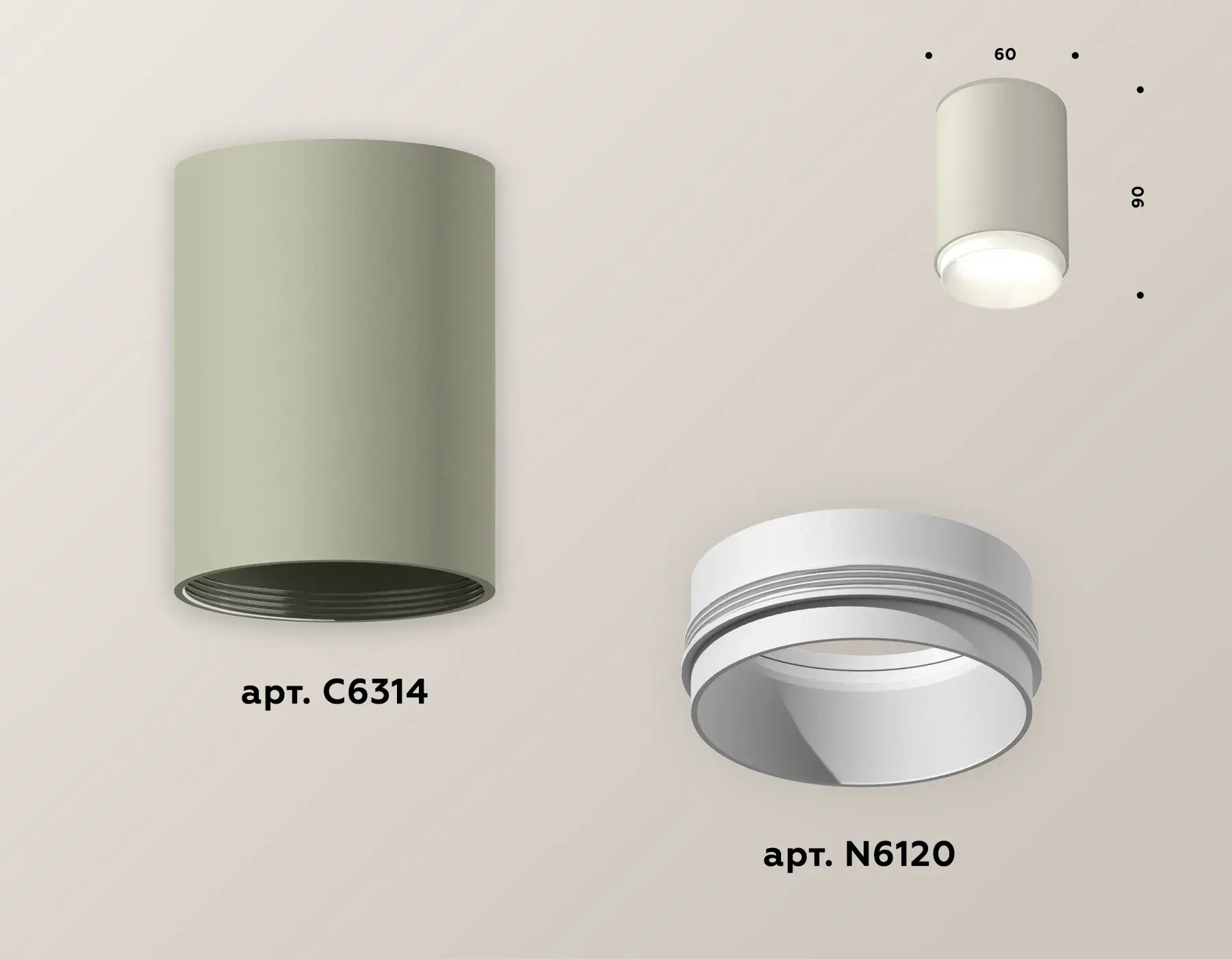 Точечный светильник Ambrella Light XS6314020 — серый