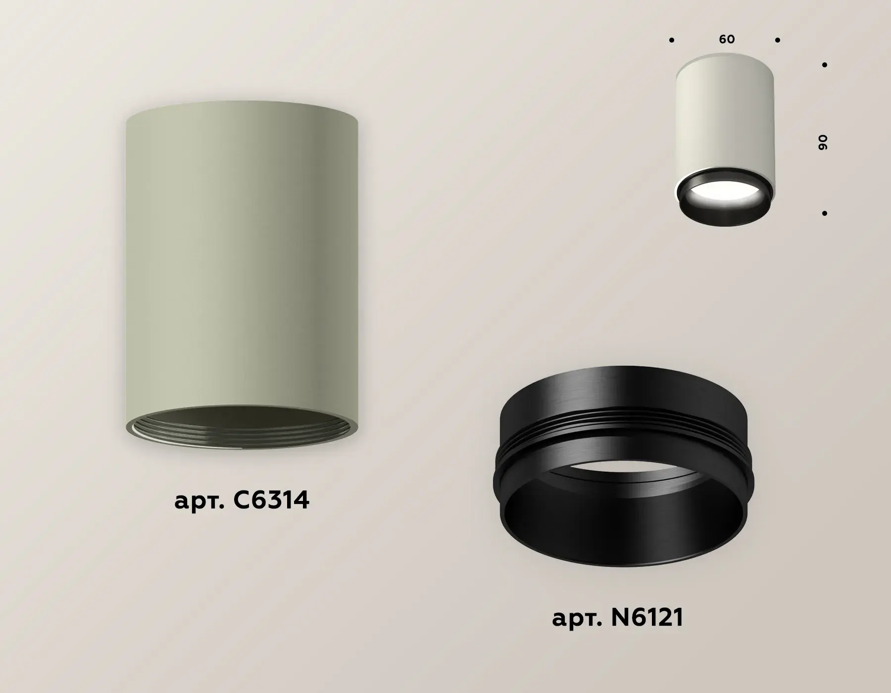 Точечный светильник Ambrella Light XS6314021 — серый