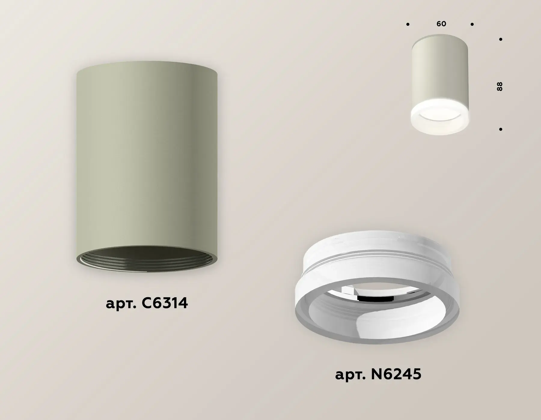 Точечный светильник Ambrella Light XS6314040 — серый