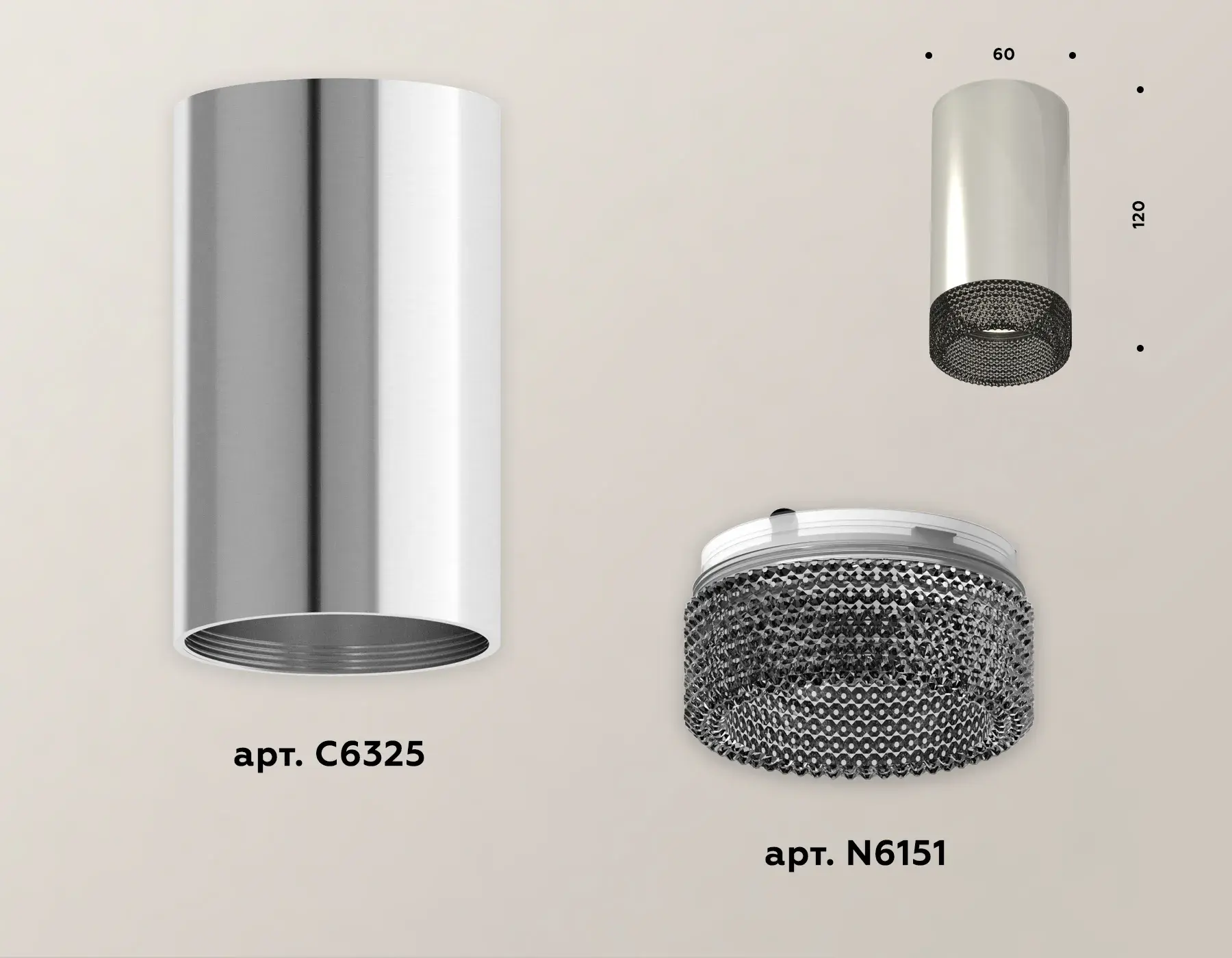 Точечный светильник Ambrella Light XS6325020 — серебряный