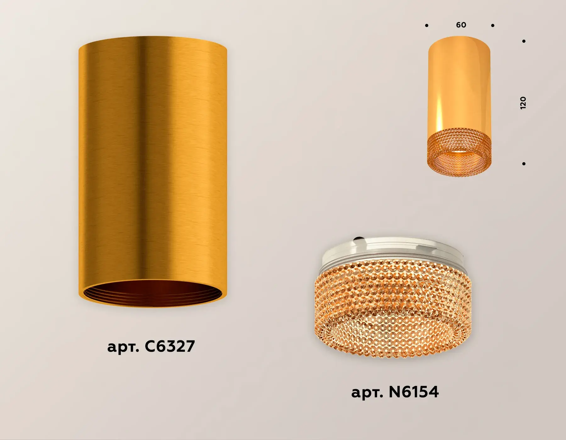 Точечный светильник Ambrella Light XS6327010 — золотой