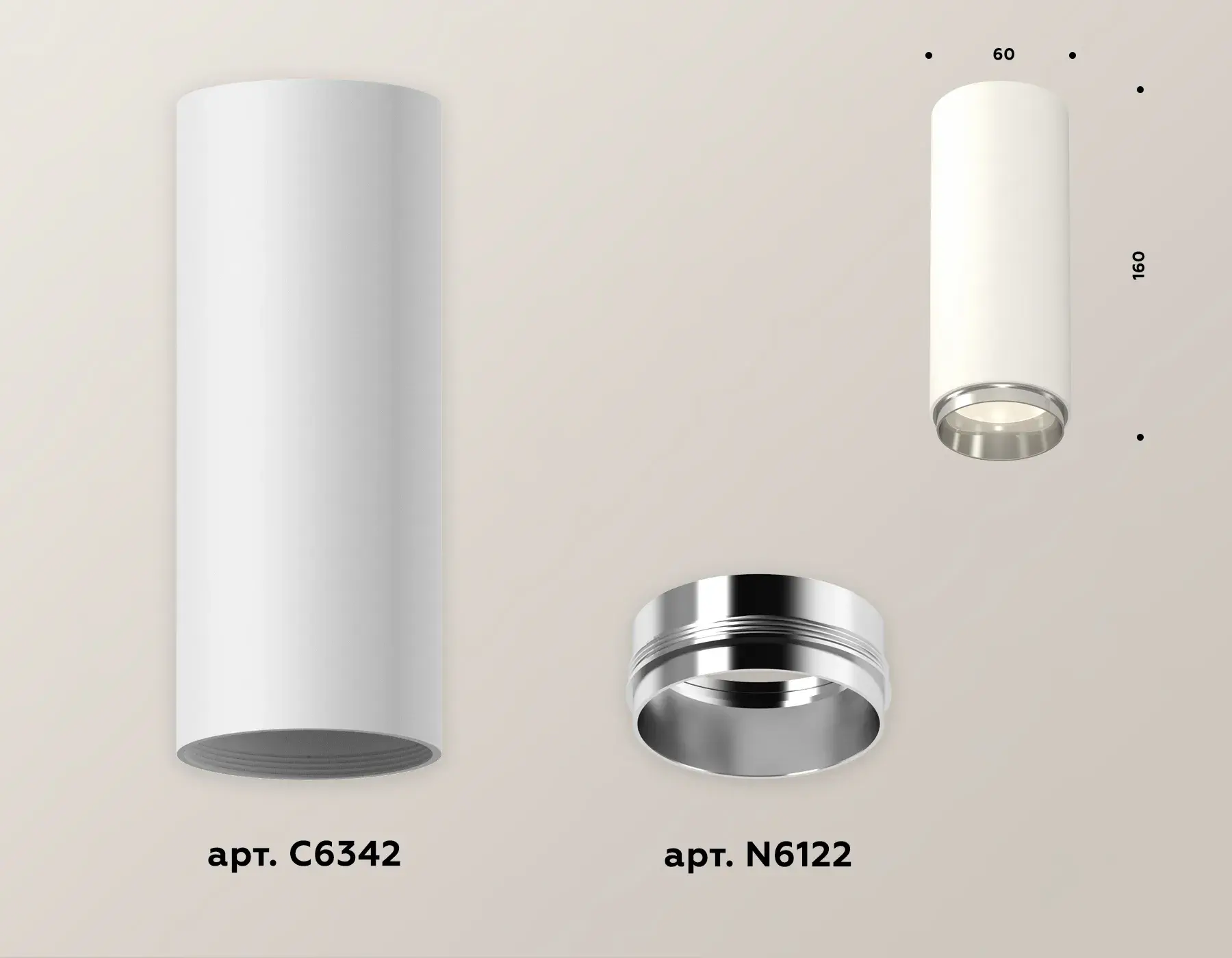 Точечный светильник Ambrella Light XS6342003 — белый