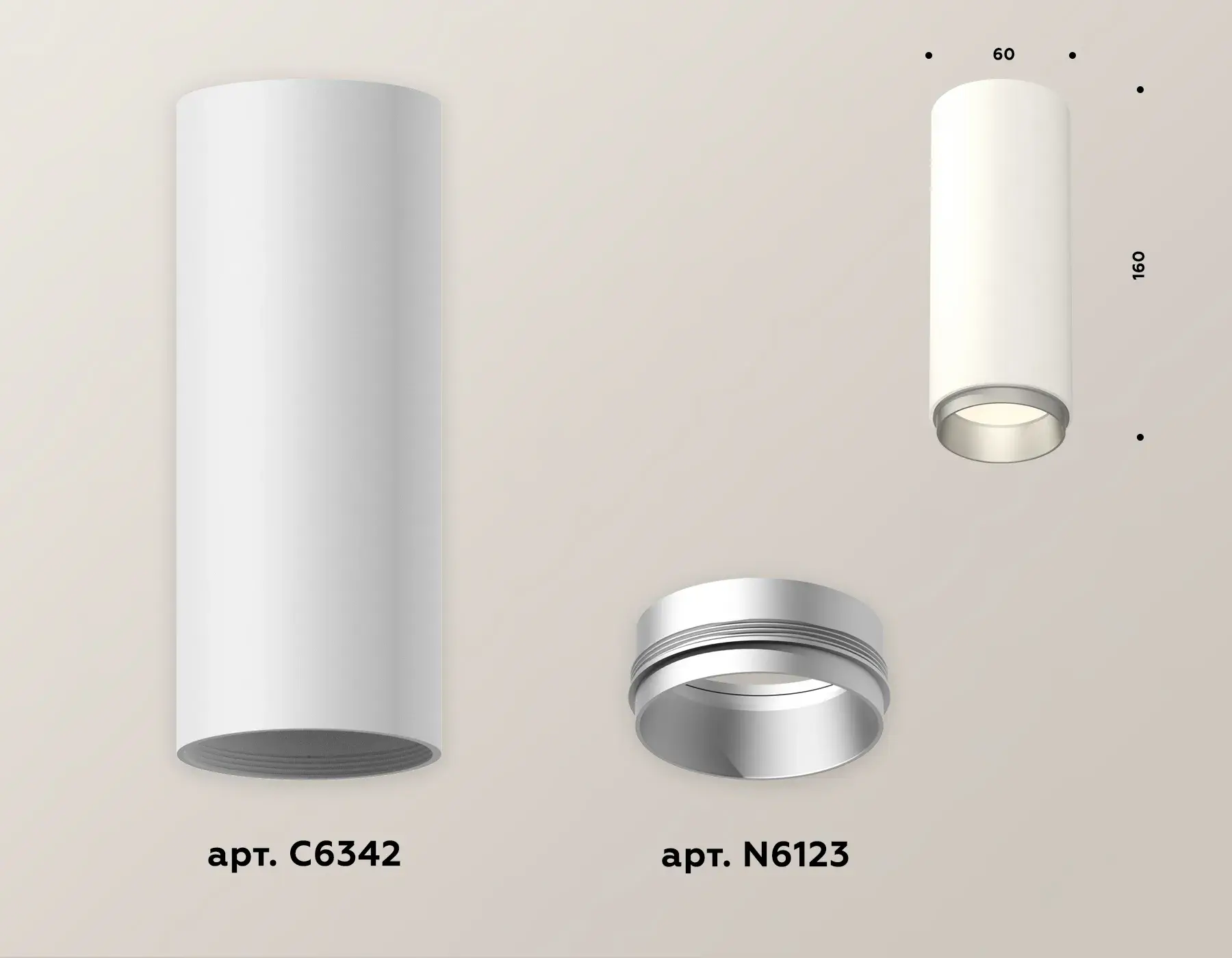 Точечный светильник Ambrella Light XS6342004 — белый