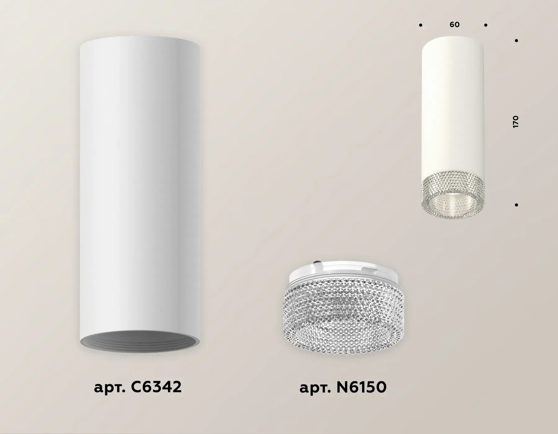 Точечный светильник Ambrella Light XS6342020 — белый