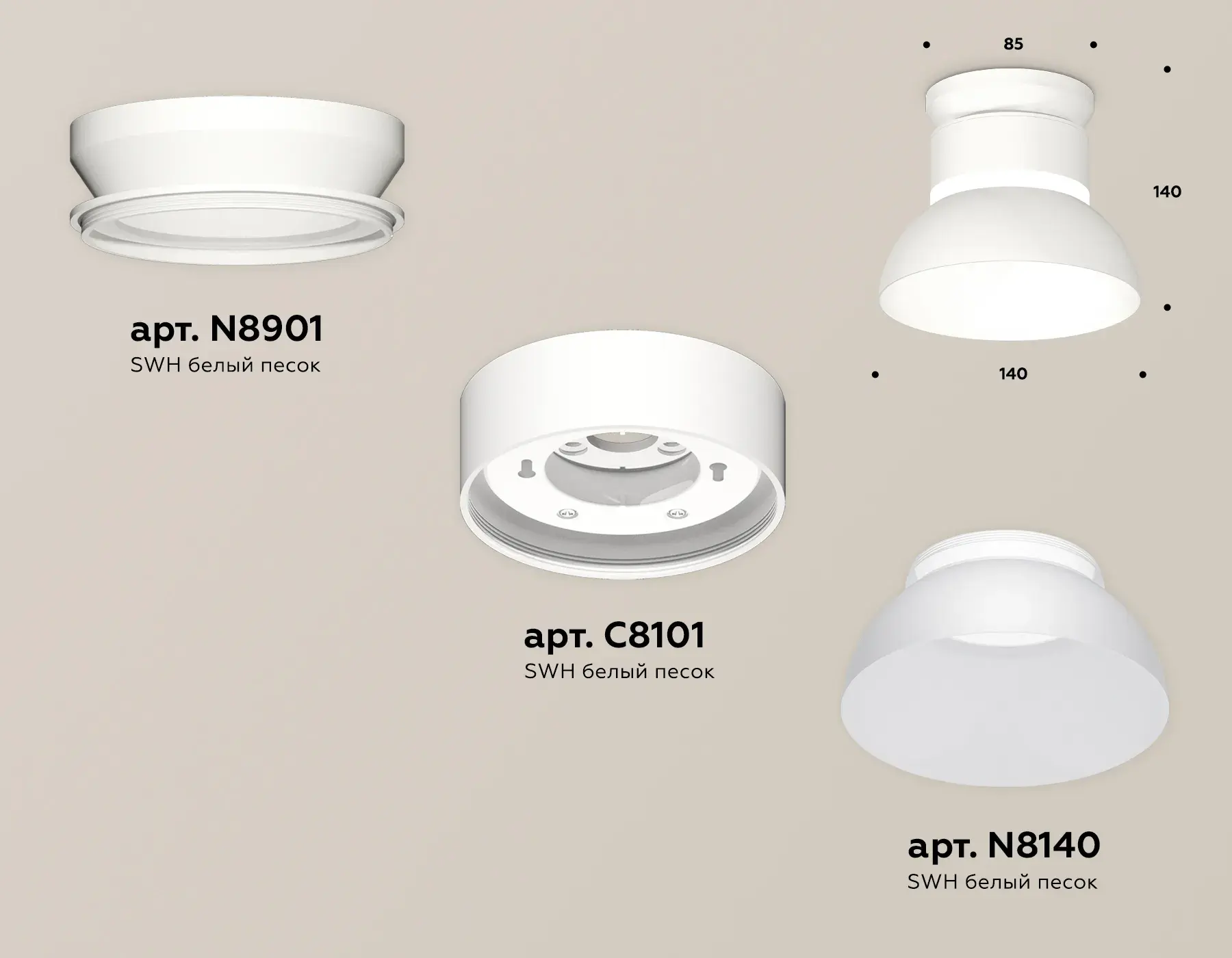 Точечный светильник Ambrella Light XS8101046 — белый