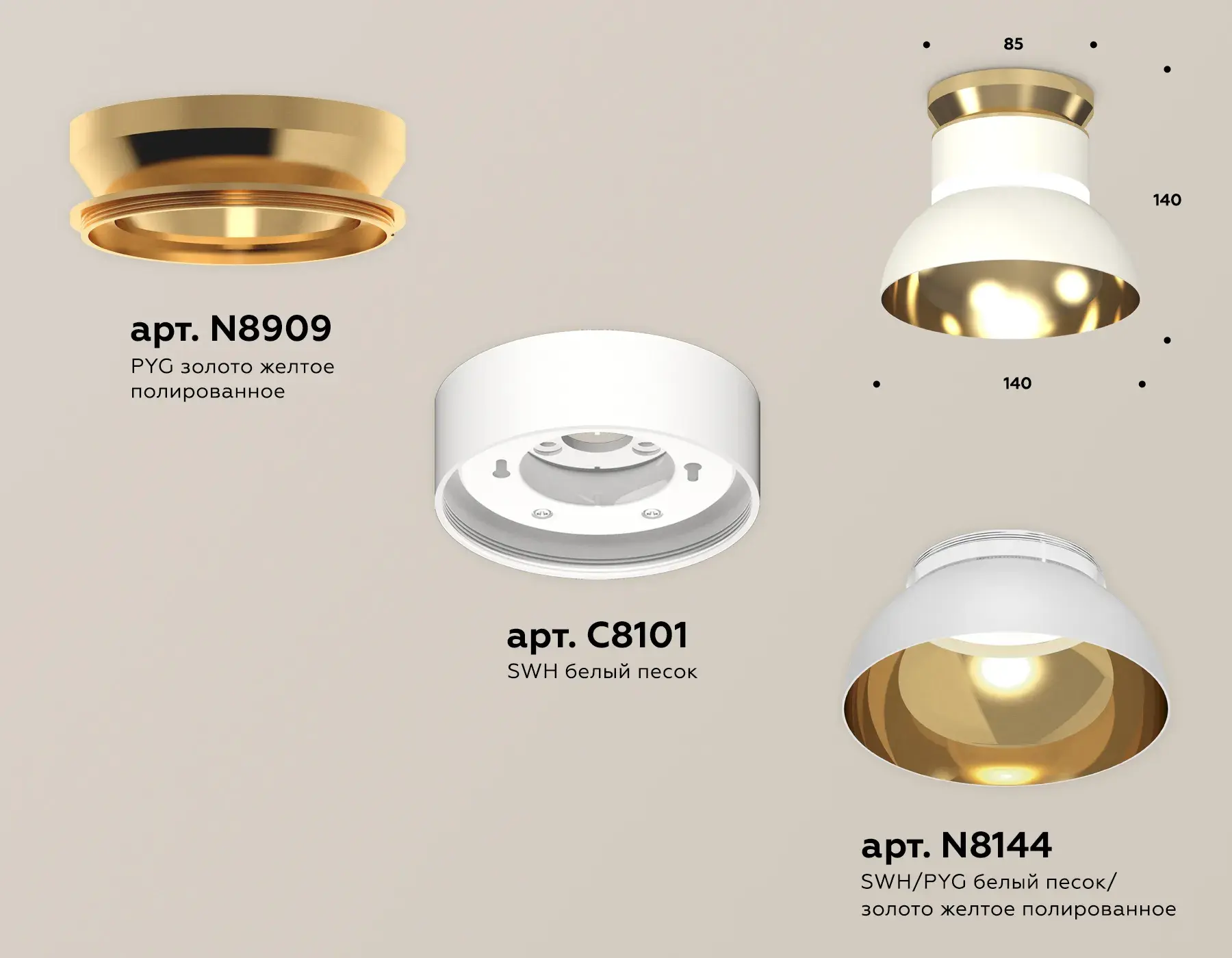 Точечный светильник Ambrella Light XS8101061 — золотой