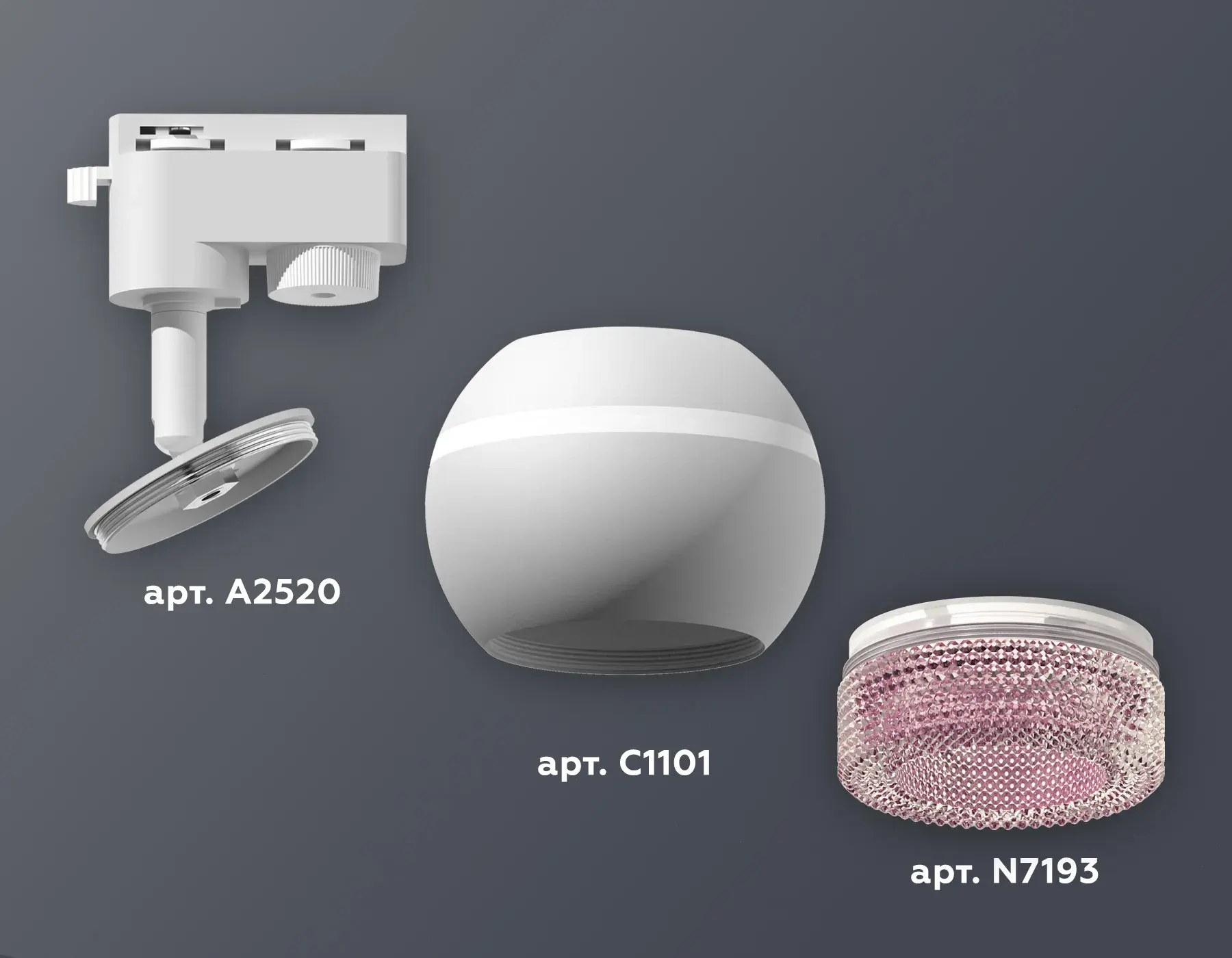 Трековый светильник Ambrella Light XT1101062 — белый