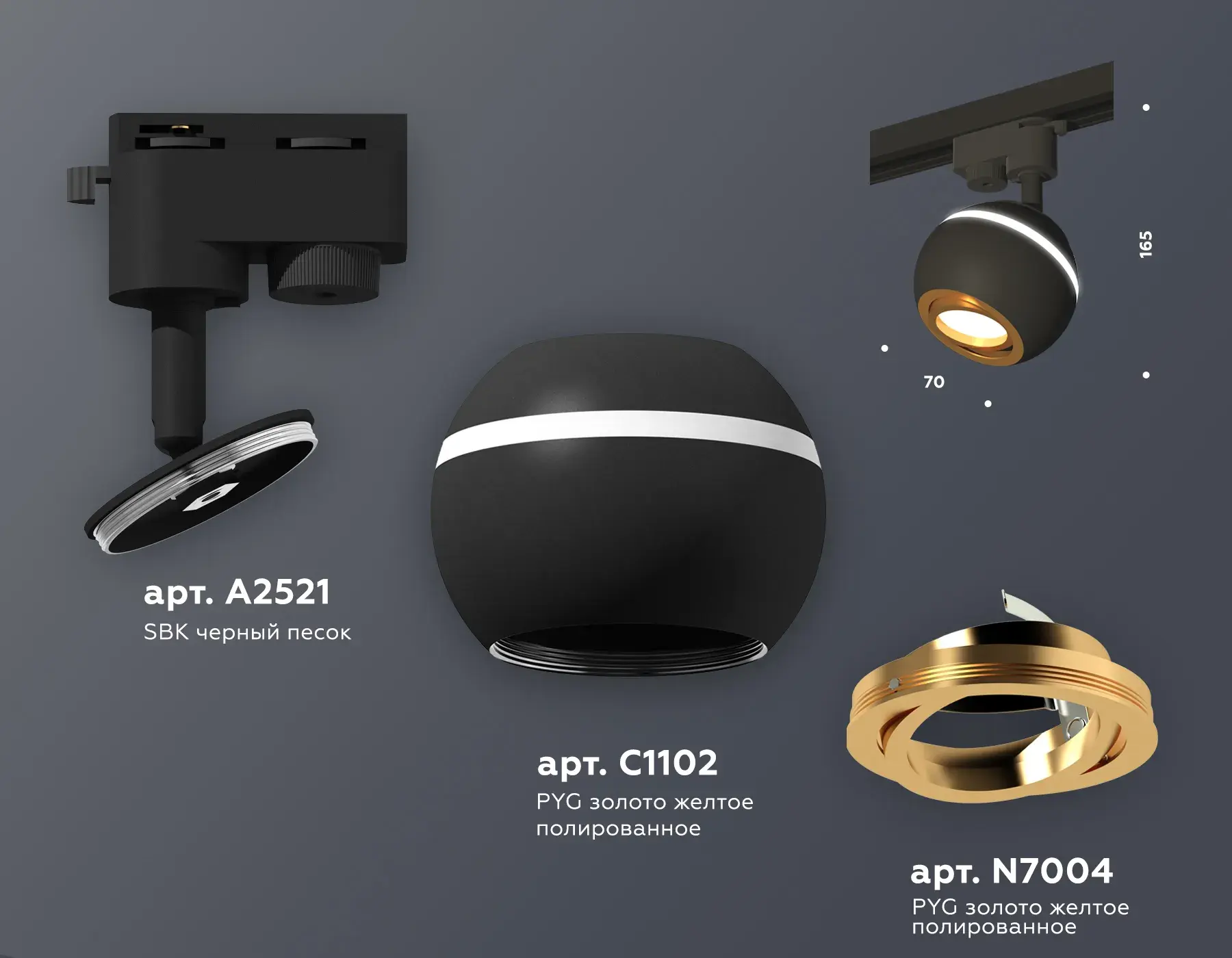 Трековый светильник Ambrella Light XT1102023 — черный