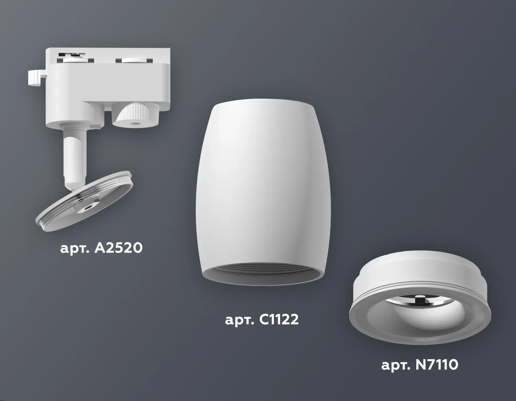 Трековый светильник Ambrella Light XT1122001 — белый