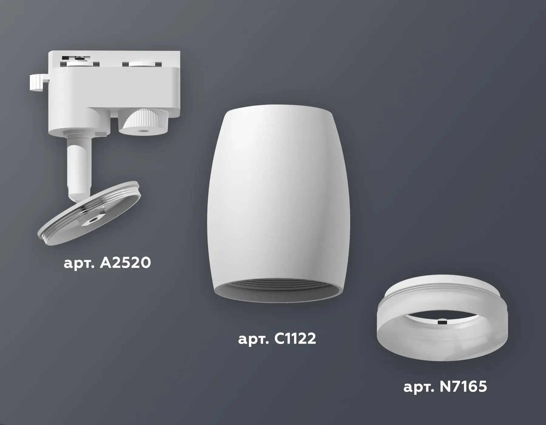 Трековый светильник Ambrella Light XT1122005 — белый