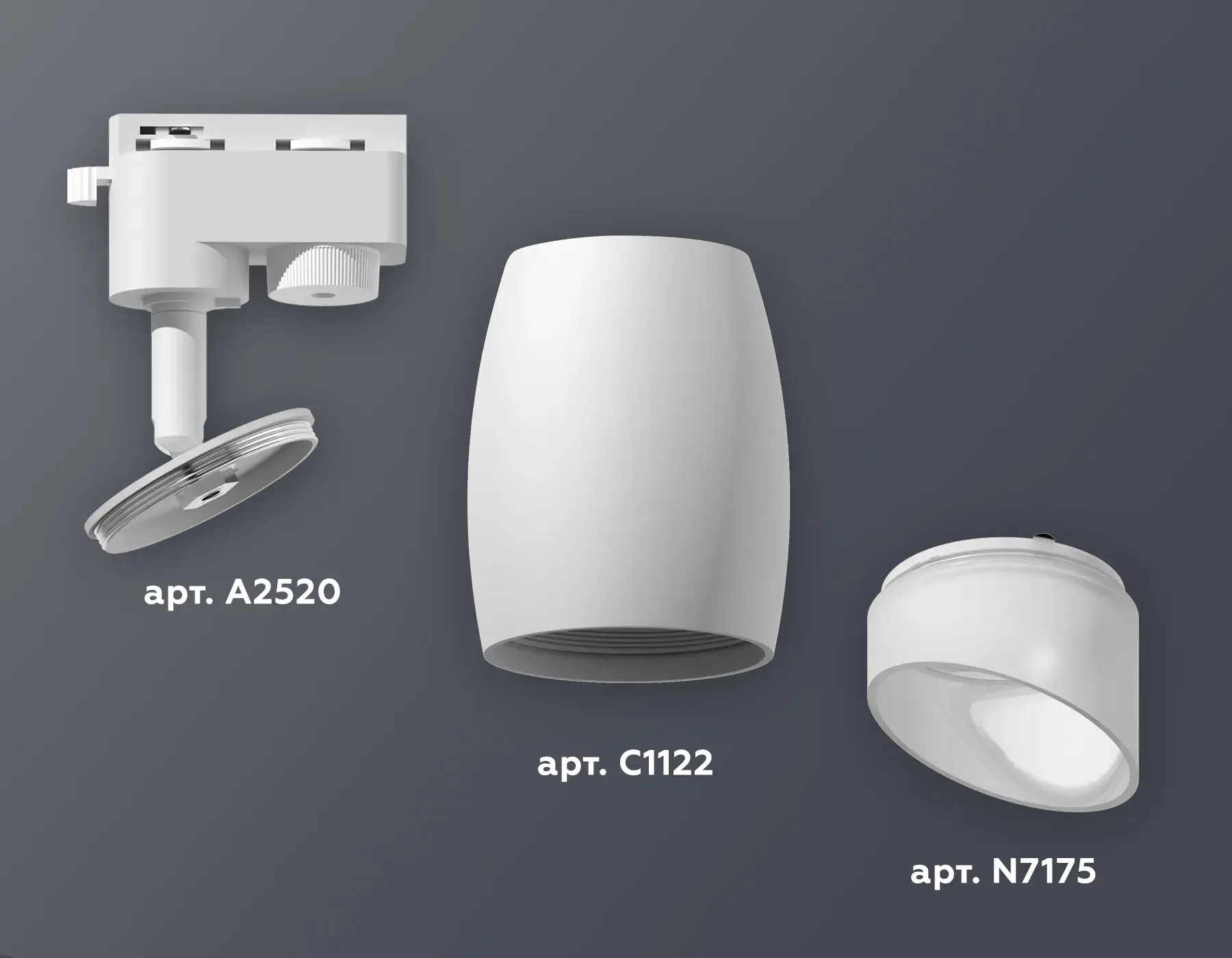 Трековый светильник Ambrella Light XT1122007 — белый