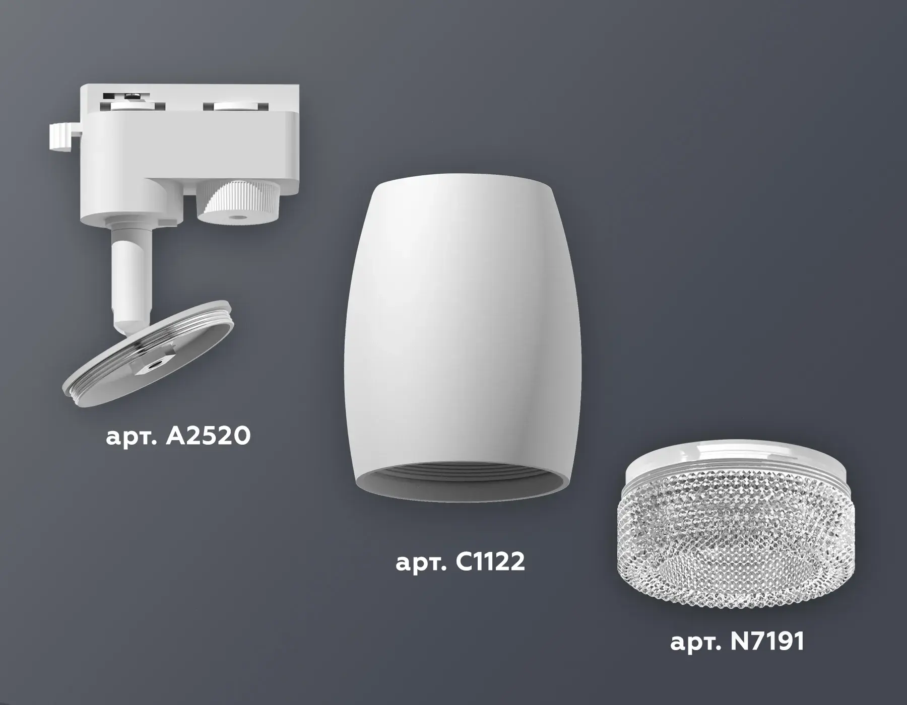 Трековый светильник Ambrella Light XT1122020 — белый