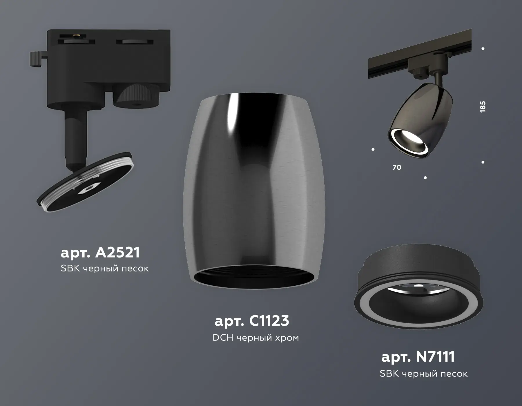 Трековый светильник Ambrella Light XT1123010 — черный