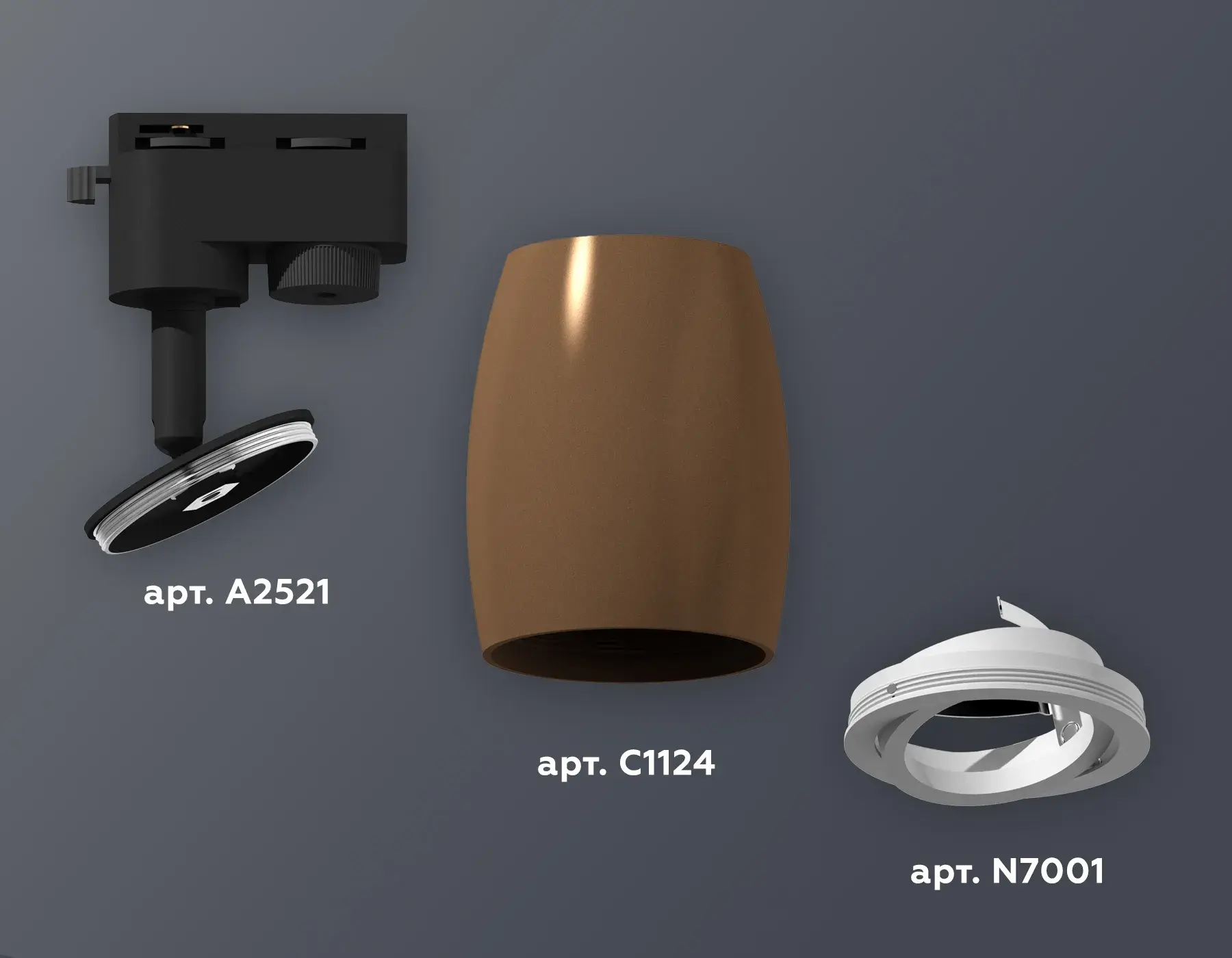 Трековый светильник Ambrella Light XT1124001 — черный