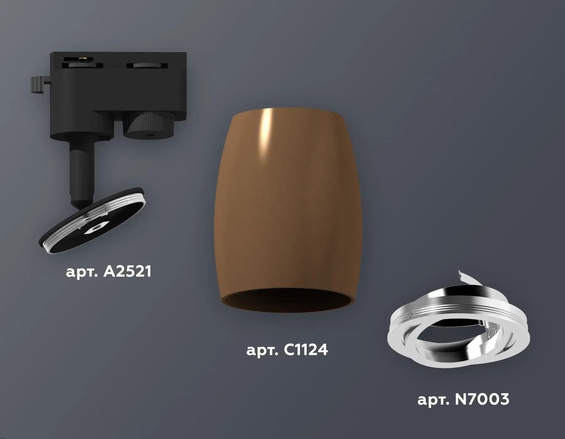 Трековый светильник Ambrella Light XT1124003 — черный