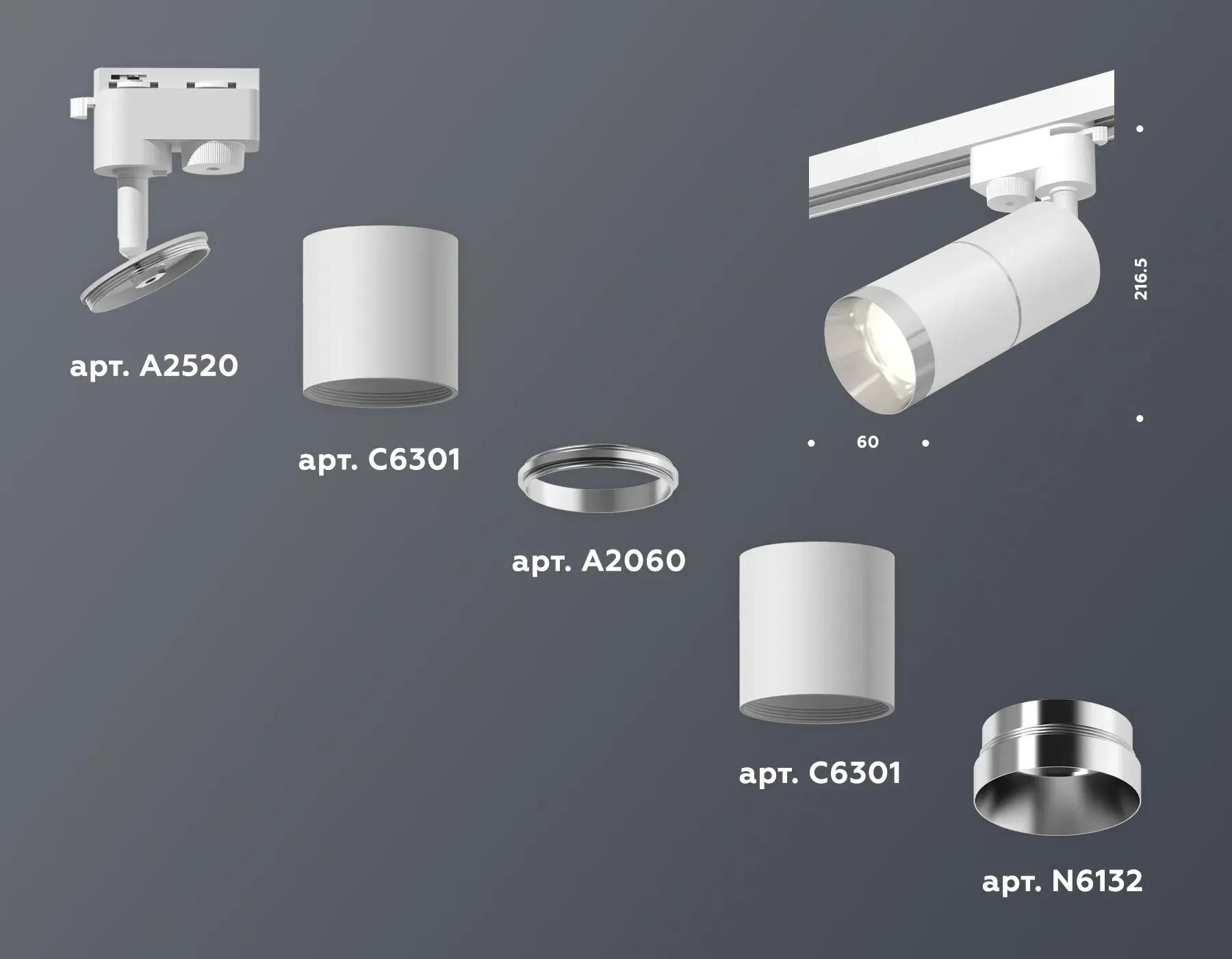 Трековый светильник Ambrella Light XT6301002 — белый