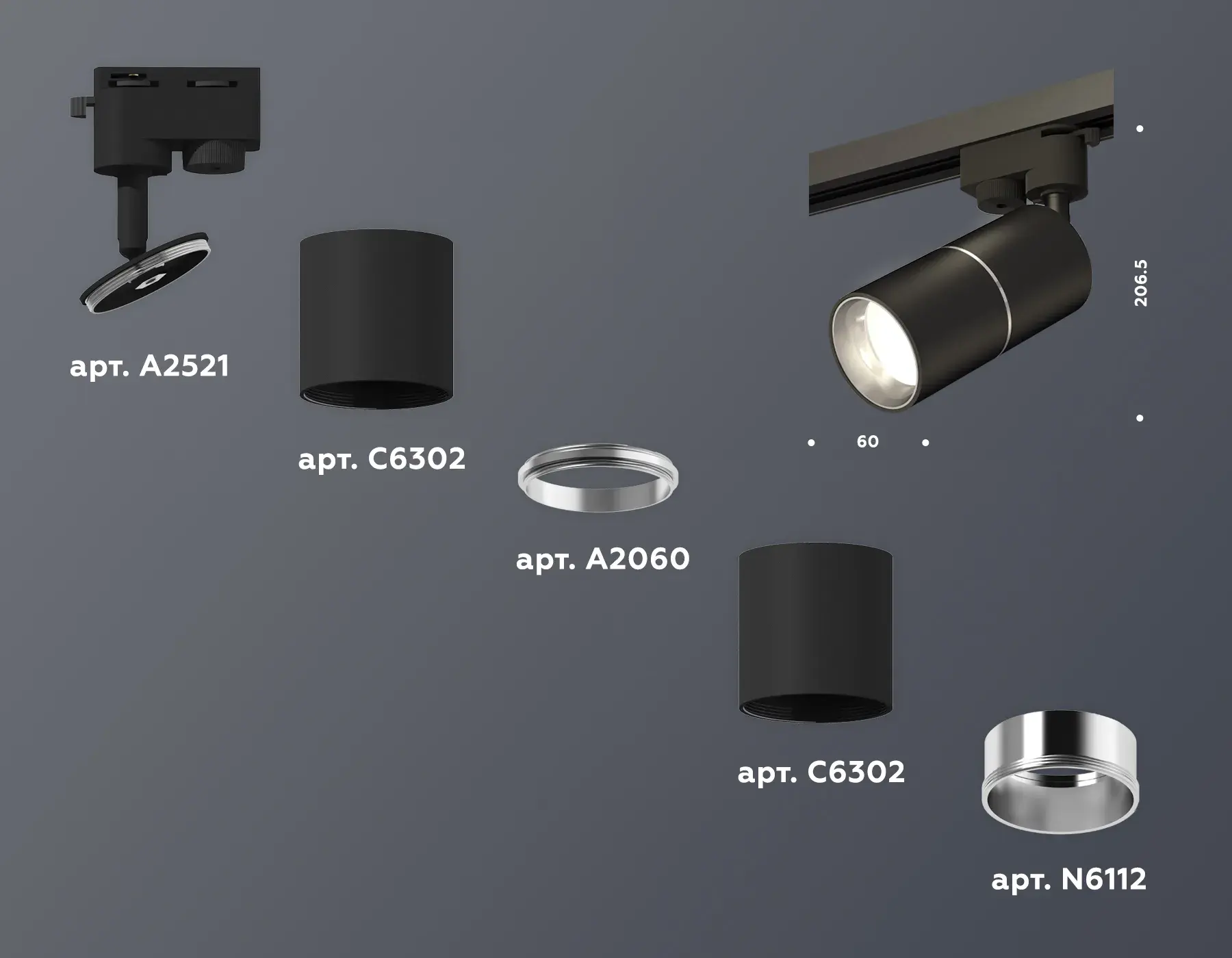 Трековый светильник Ambrella Light XT6302001 — черный