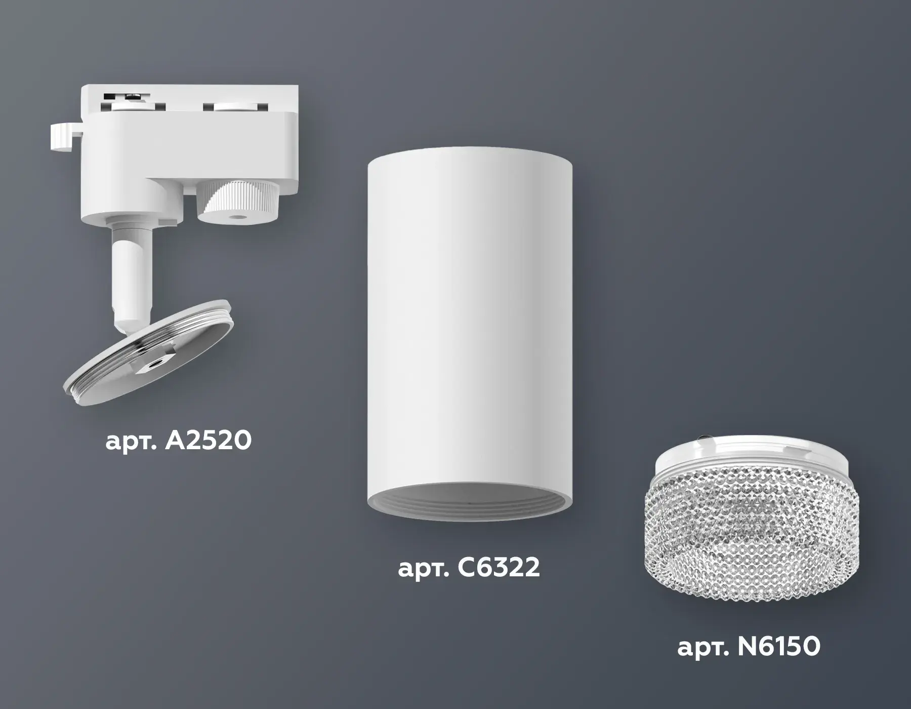 Трековый светильник Ambrella Light XT6322080 — белый, ракурс 3