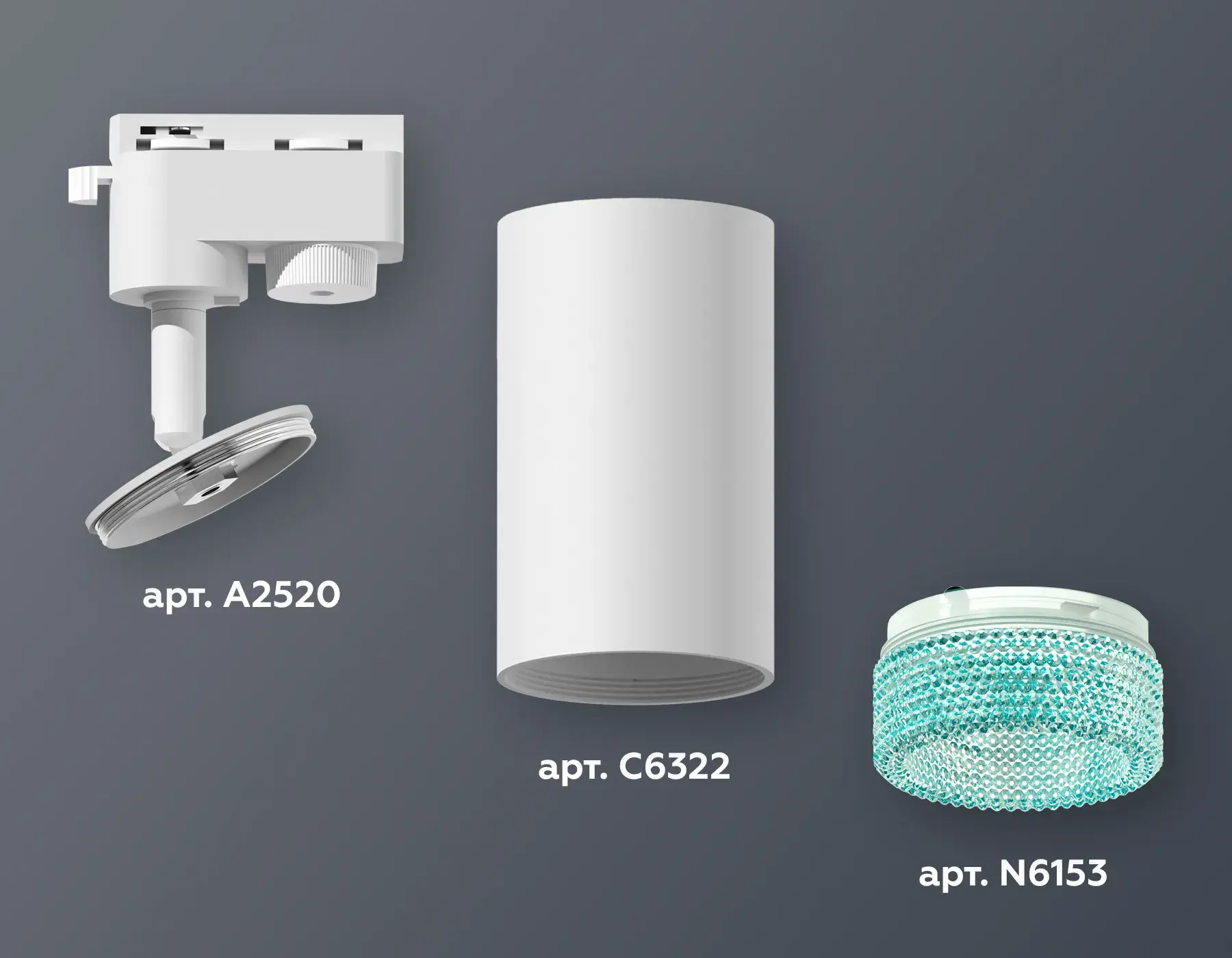 Трековый светильник Ambrella Light XT6322083 — белый