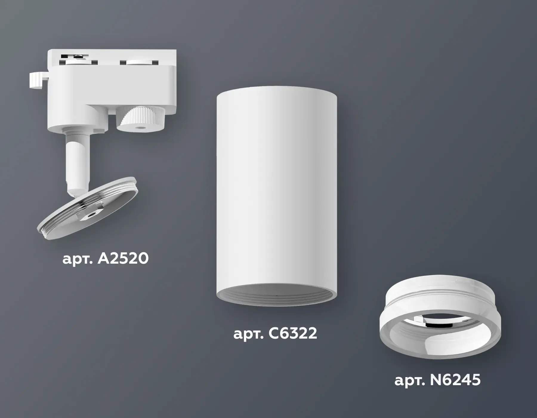 Трековый светильник Ambrella Light XT6322140 — белый