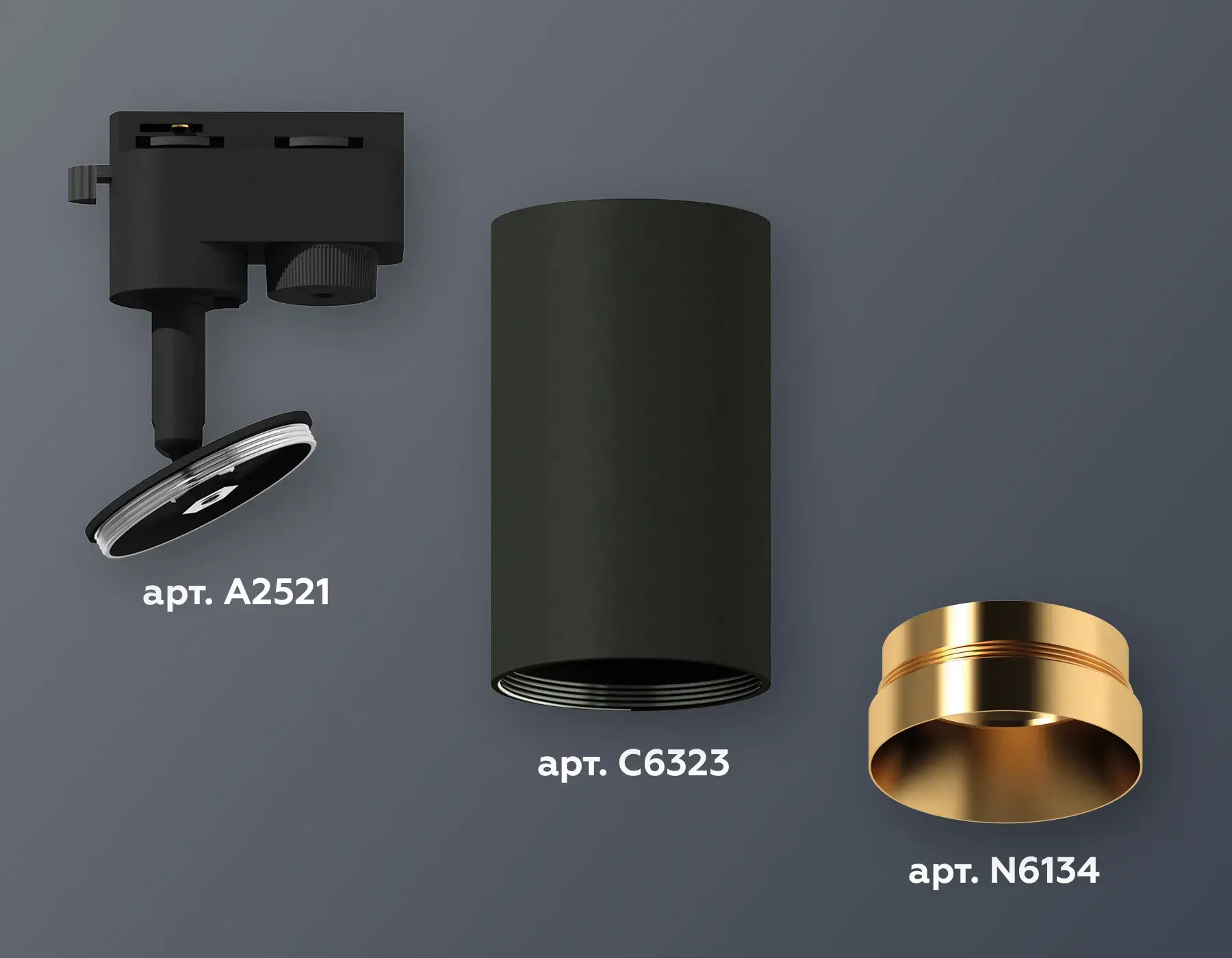 Трековый светильник Ambrella Light XT6323064 — черный