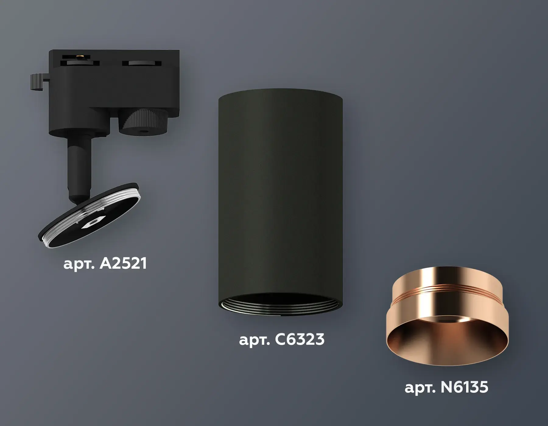 Трековый светильник Ambrella Light XT6323065 — черный