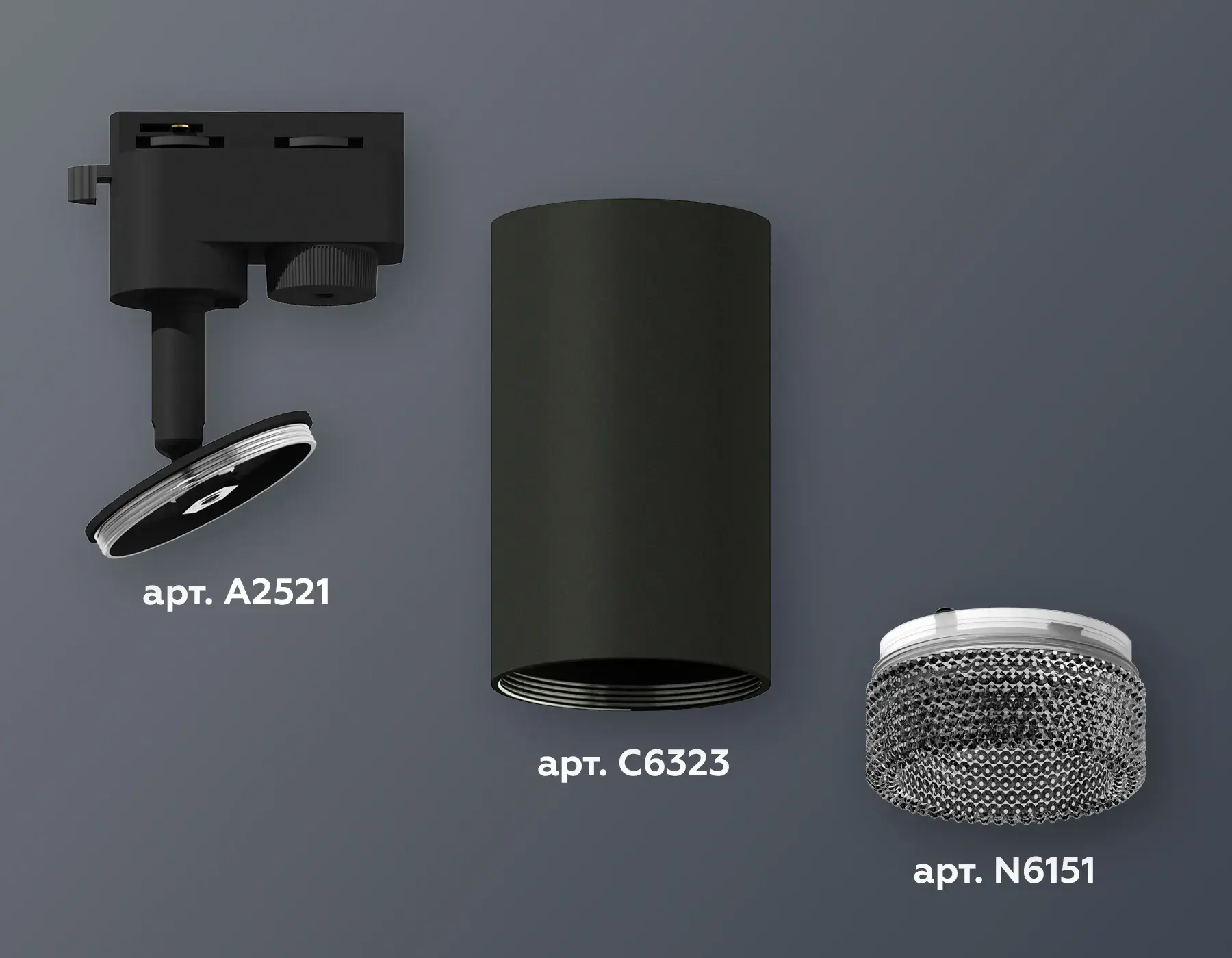 Трековый светильник Ambrella Light XT6323081 — черный, ракурс 3