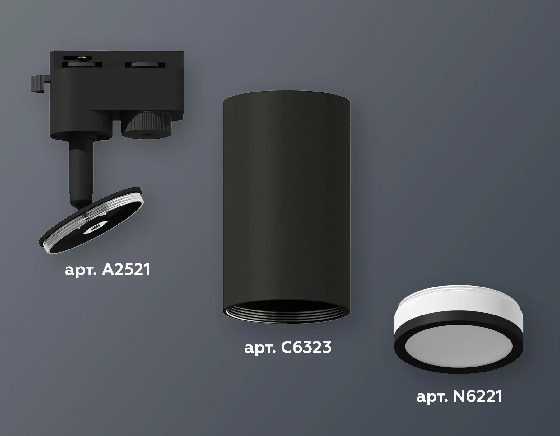Трековый светильник Ambrella Light XT6323101 — черный