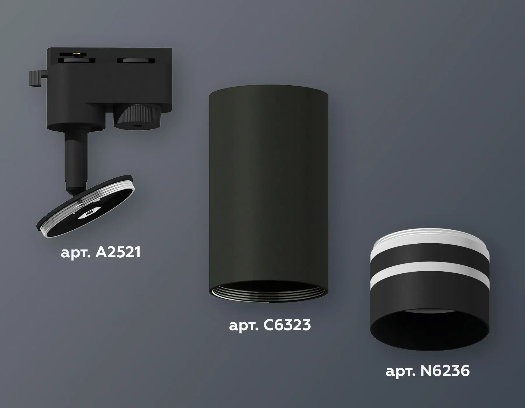 Трековый светильник Ambrella Light XT6323121 — черный