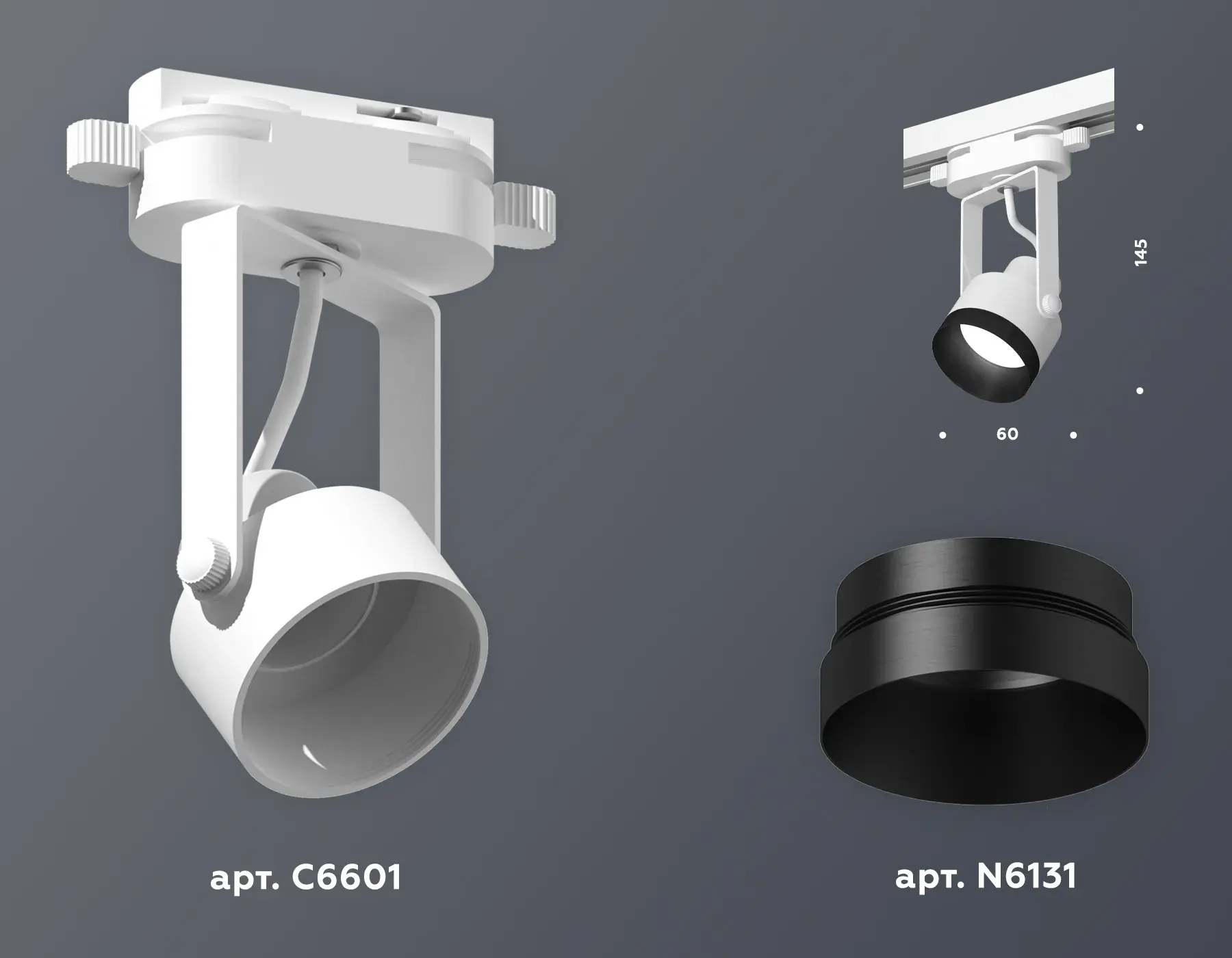 Трековый светильник Ambrella Light XT6601041 — белый