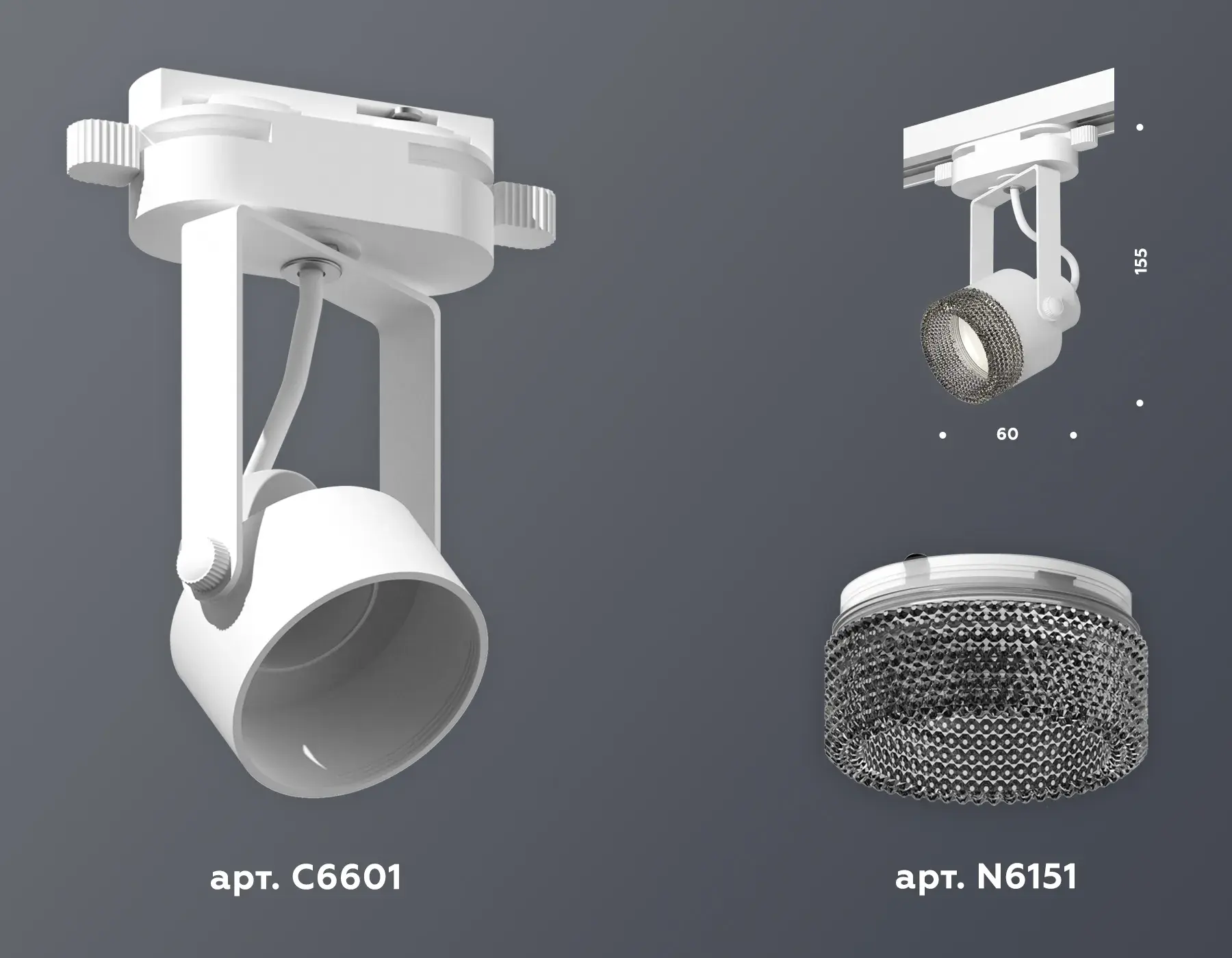 Трековый светильник Ambrella Light XT6601061 — белый