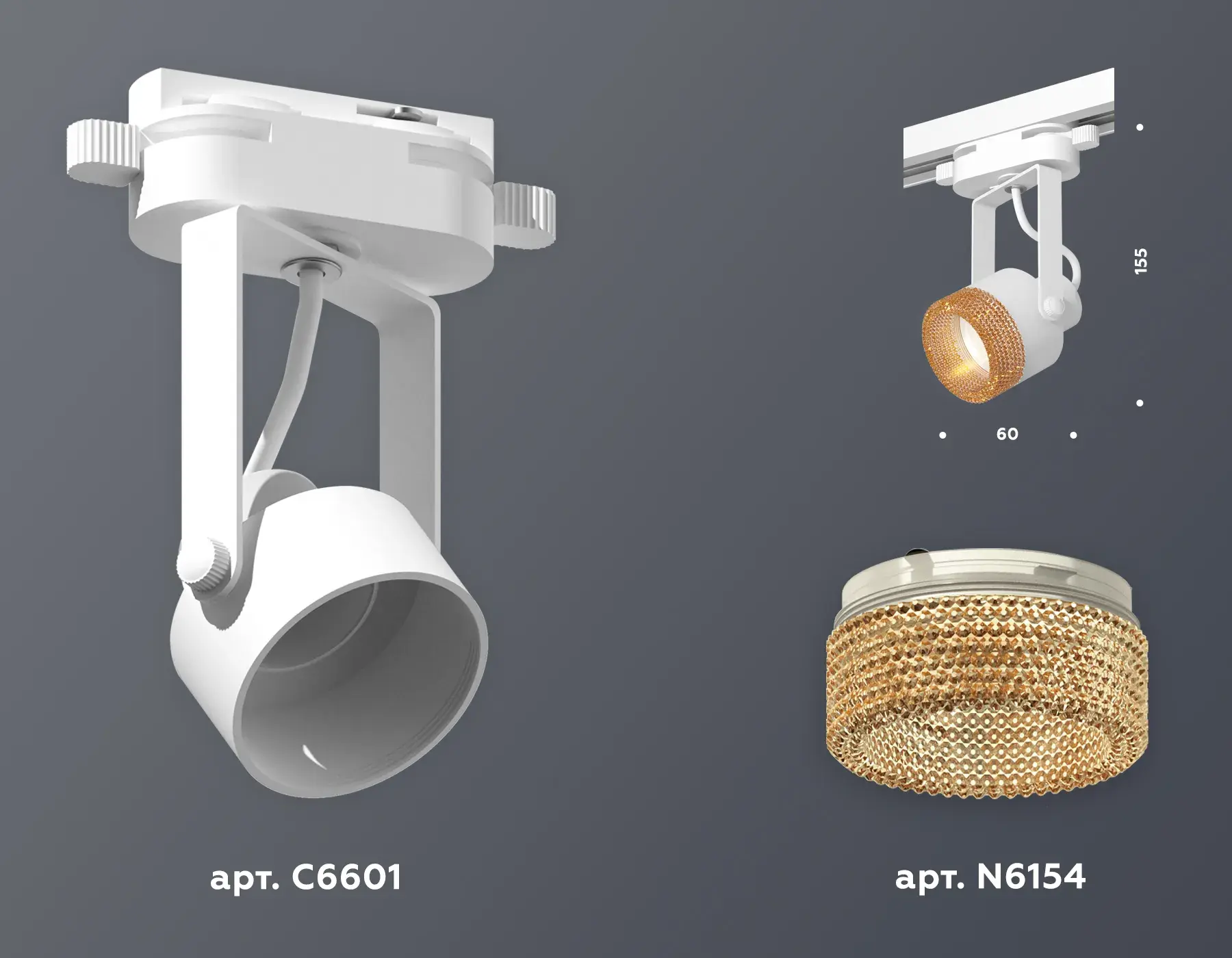 Трековый светильник Ambrella Light XT6601064 — белый