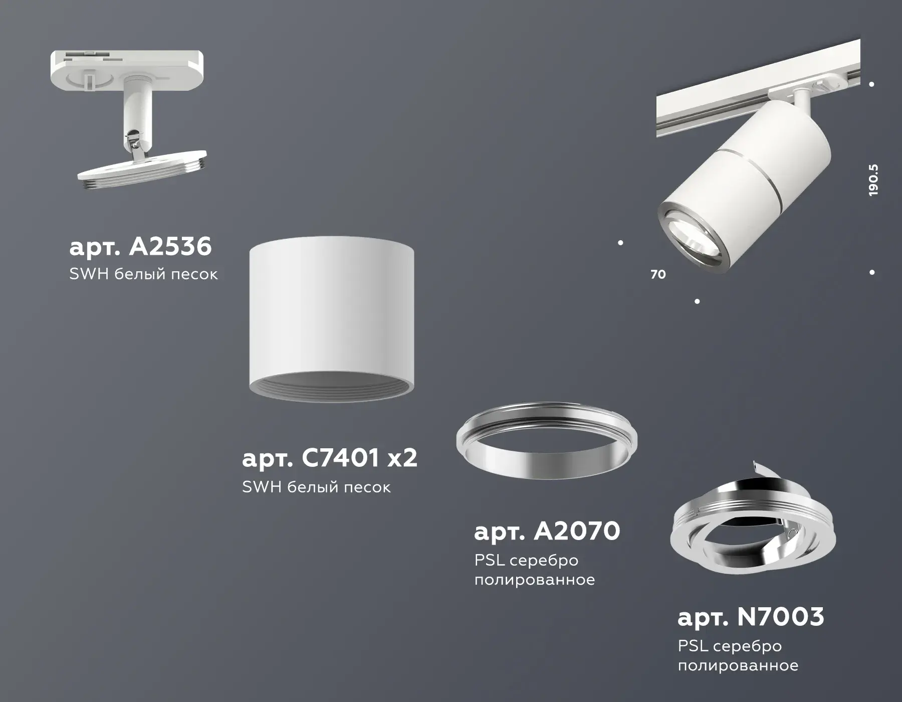Трековый светильник Ambrella Light XT7401002 — белый, ракурс 2