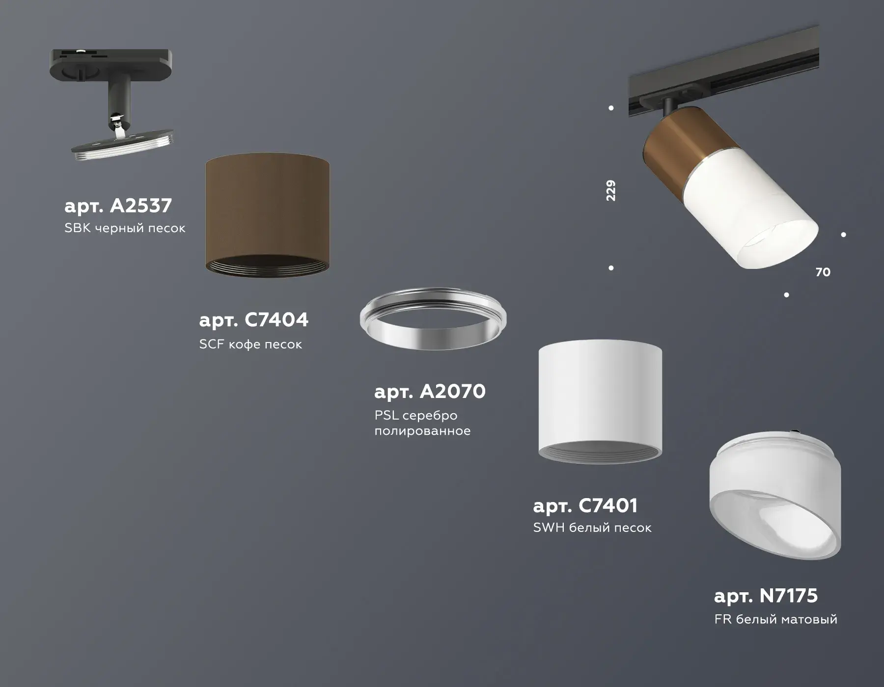 Трековый светильник Ambrella Light XT7401061 — черный, ракурс 2