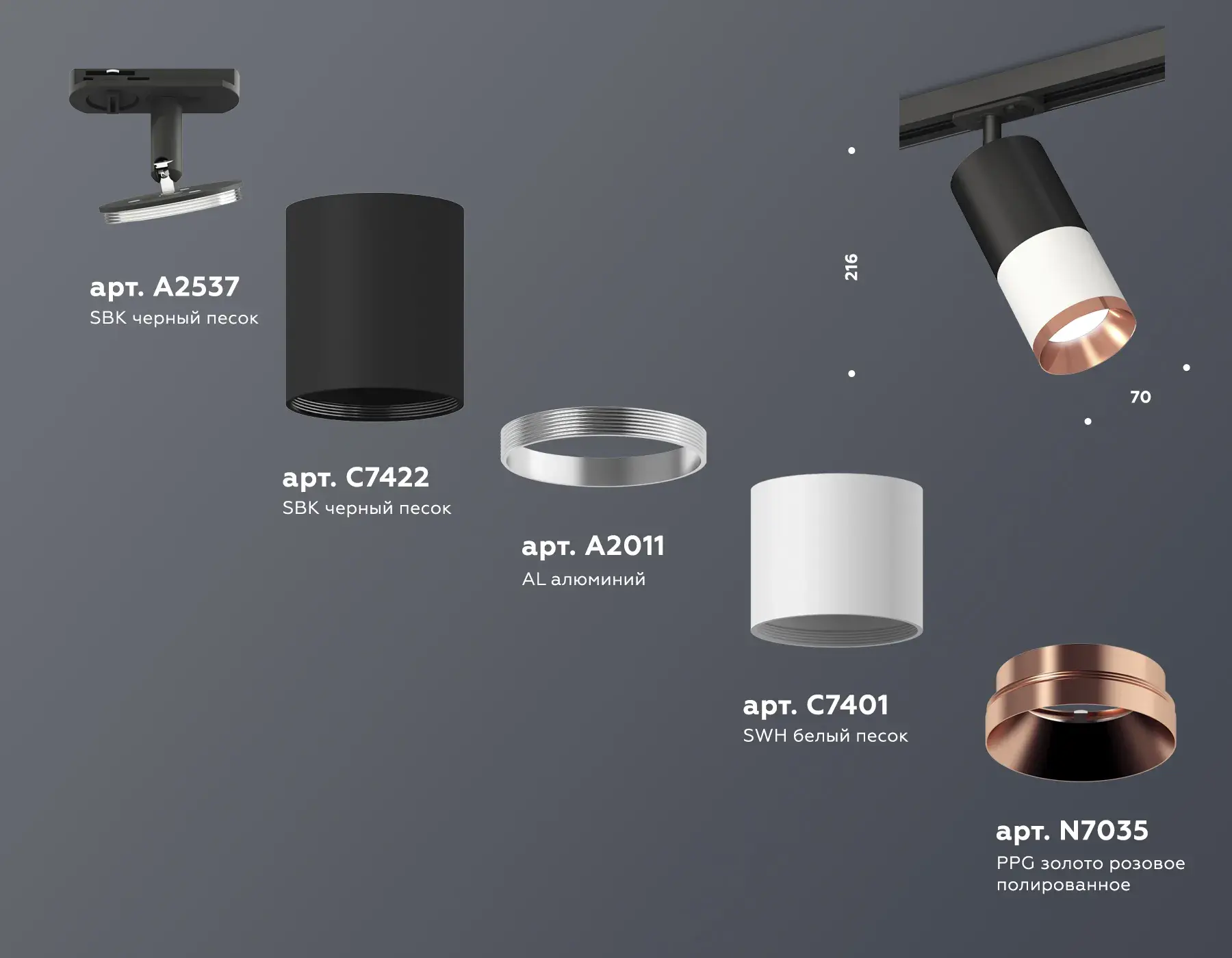 Трековый светильник Ambrella Light XT7401102 — черный, ракурс 2