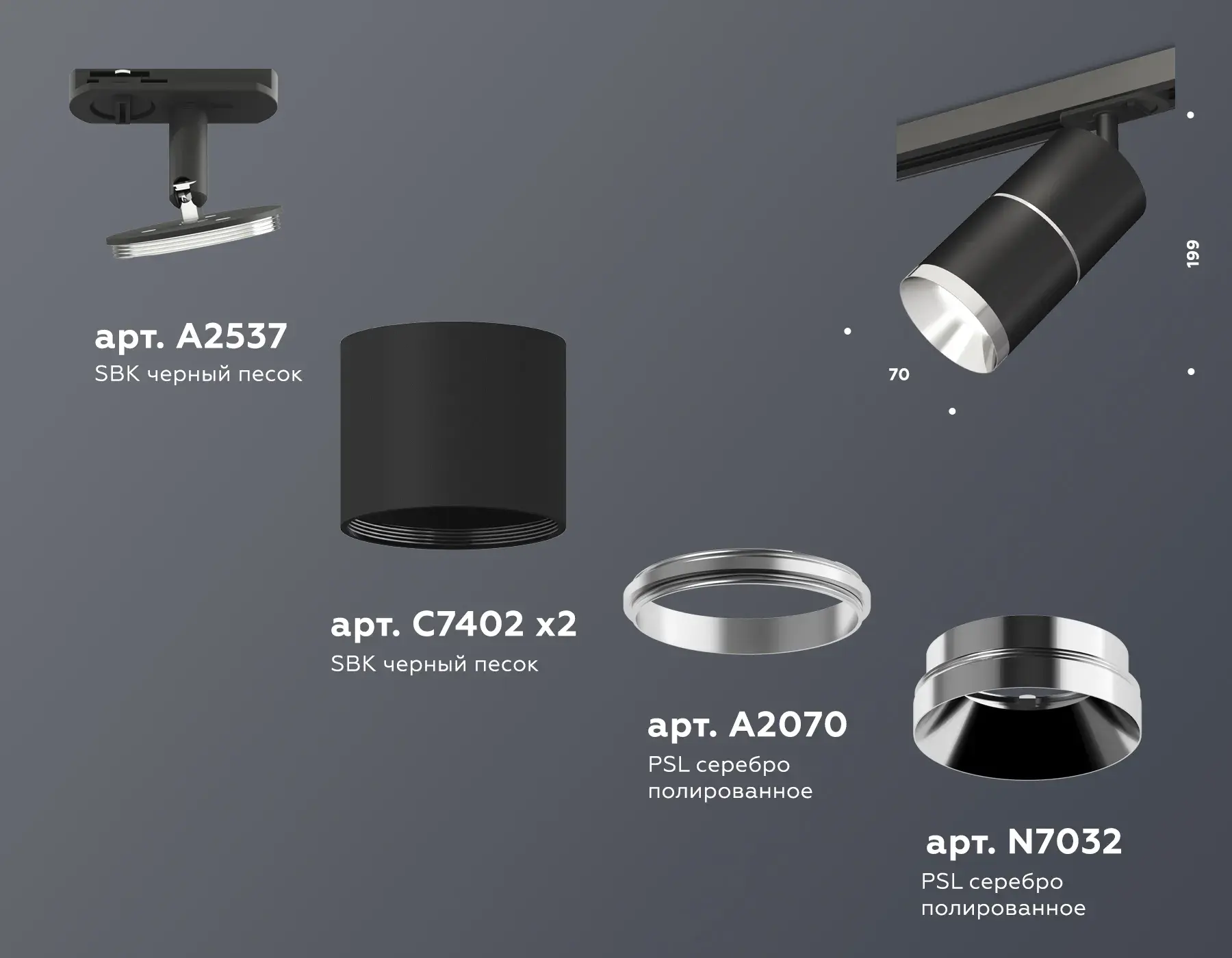 Трековый светильник Ambrella Light XT7402010 — черный, ракурс 2